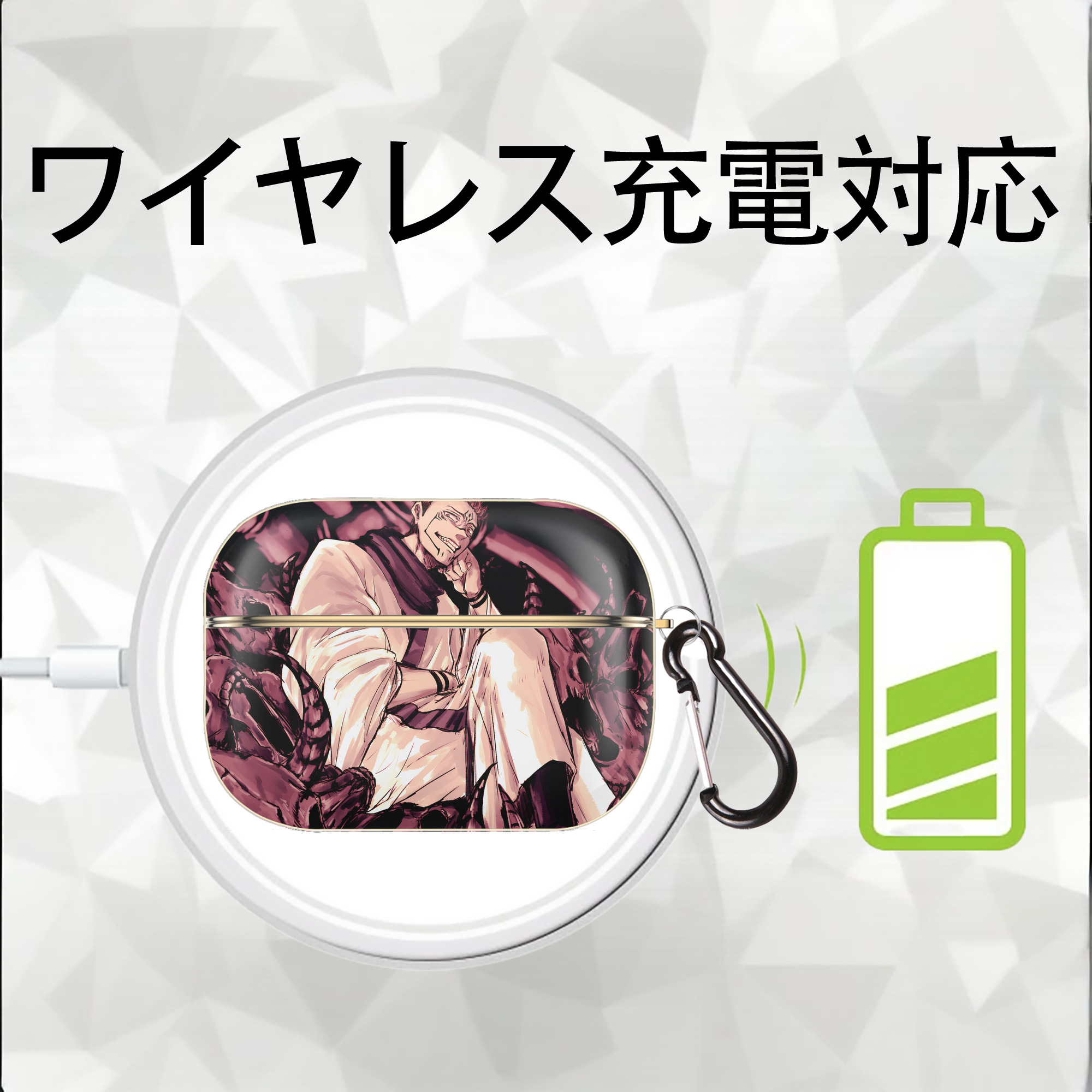 呪術廻戦 Jujutsu Kaisen 【AirPods Pro用】ハードシェル保護ケース｜耐衝撃・防指紋・カラビナ付き商品仕様