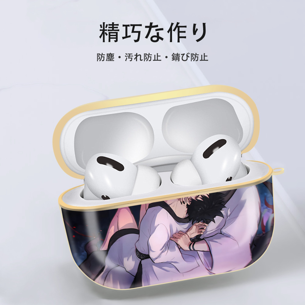 呪術廻戦 Jujutsu Kaisen 【AirPods Pro用】ハードシェル保護ケース｜耐衝撃・防指紋・カラビナ付き商品仕様
