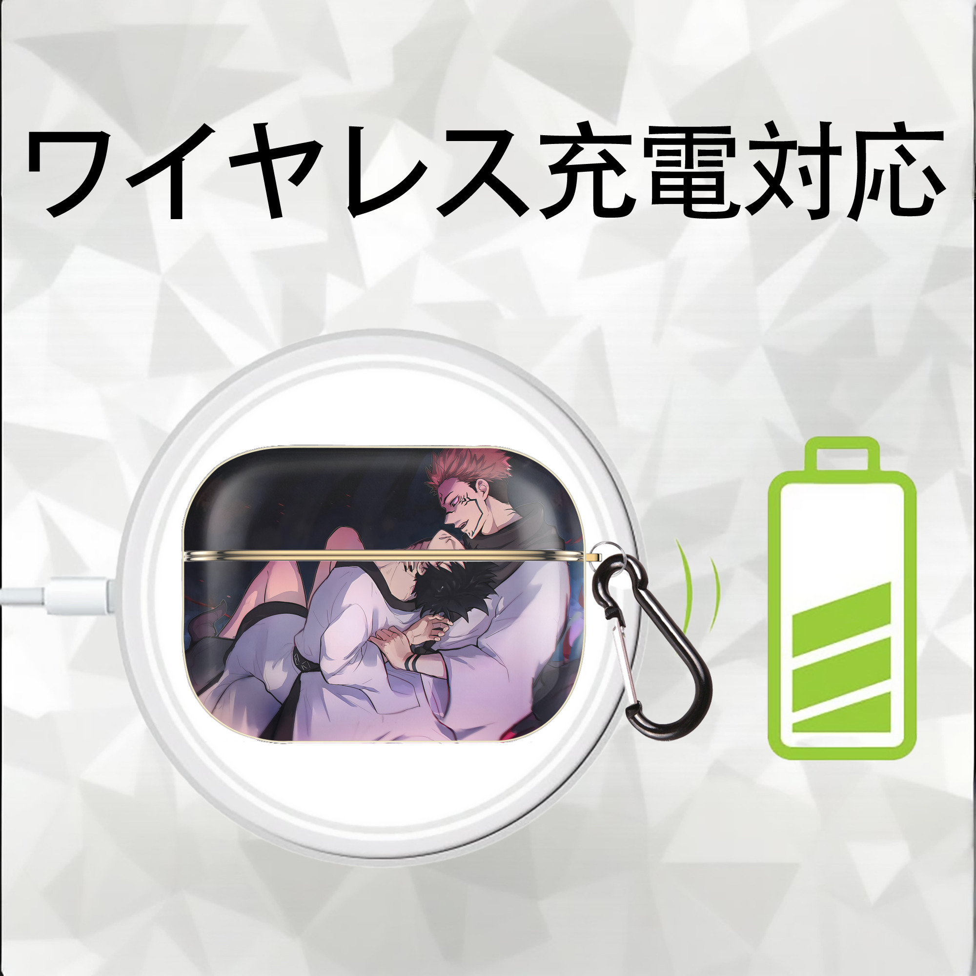 呪術廻戦 Jujutsu Kaisen 【AirPods Pro用】ハードシェル保護ケース｜耐衝撃・防指紋・カラビナ付き商品仕様