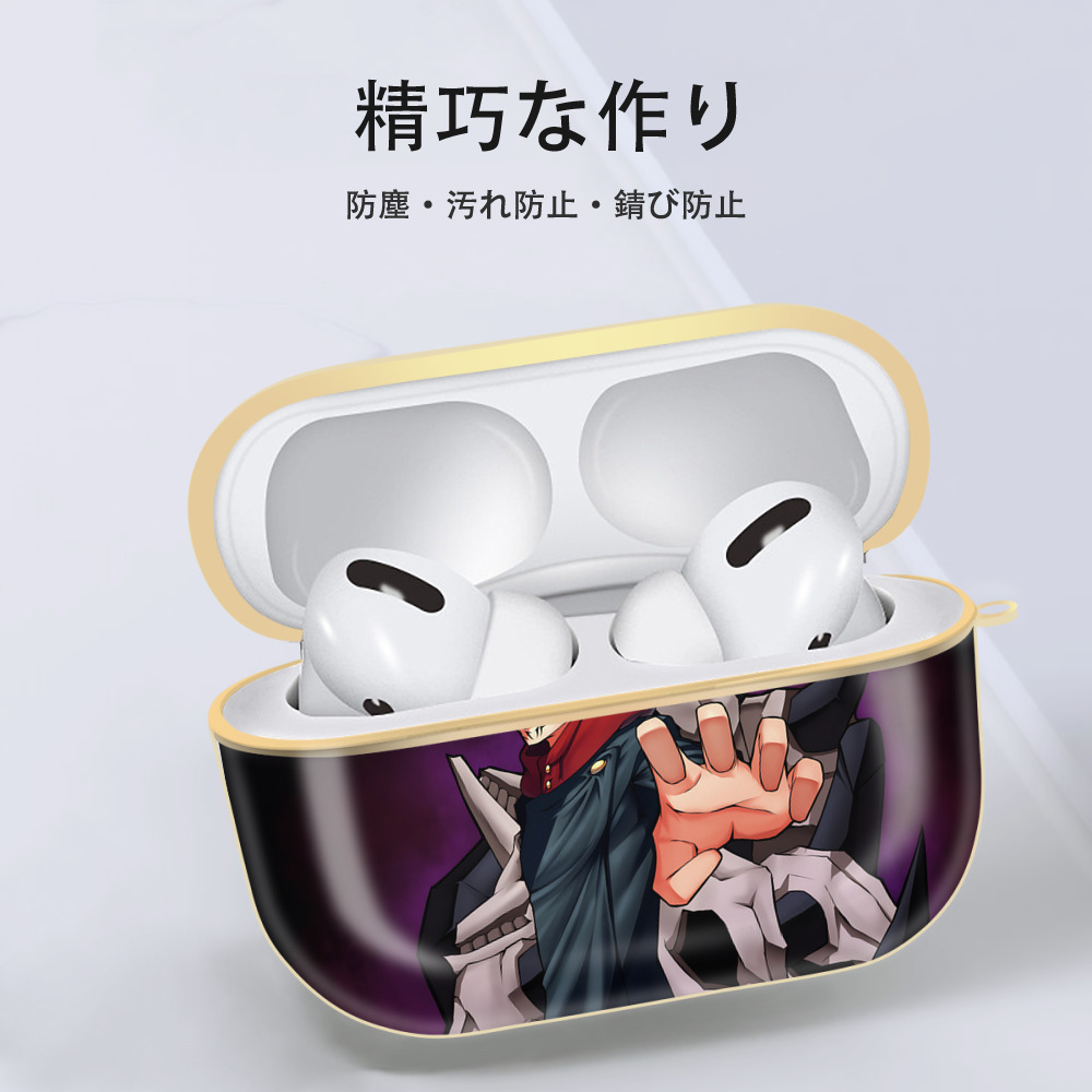 呪術廻戦 Jujutsu Kaisen 【AirPods Pro用】ハードシェル保護ケース｜耐衝撃・防指紋・カラビナ付き商品仕様
