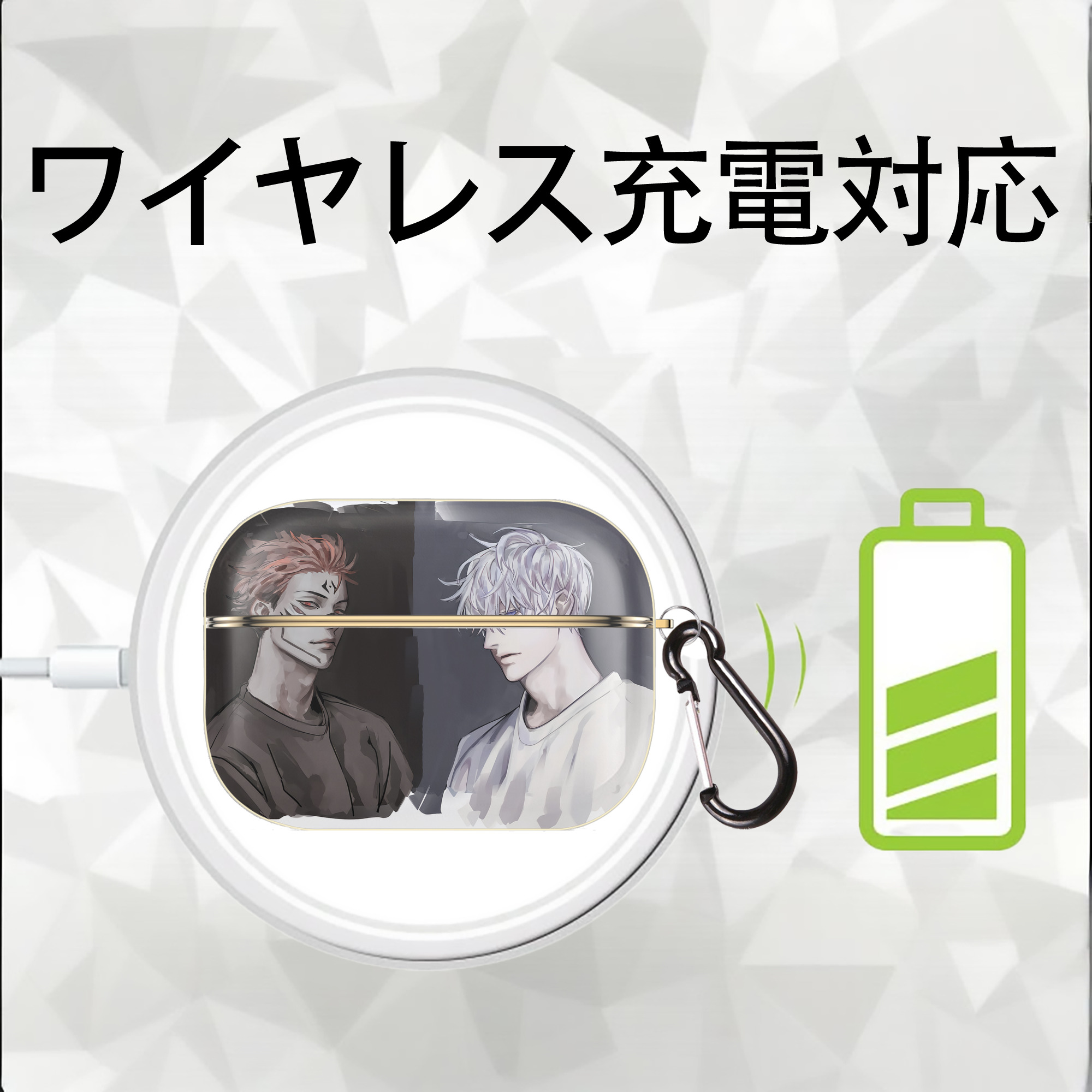 呪術廻戦 Jujutsu Kaisen 【AirPods Pro用】ハードシェル保護ケース｜耐衝撃・防指紋・カラビナ付き商品仕様
