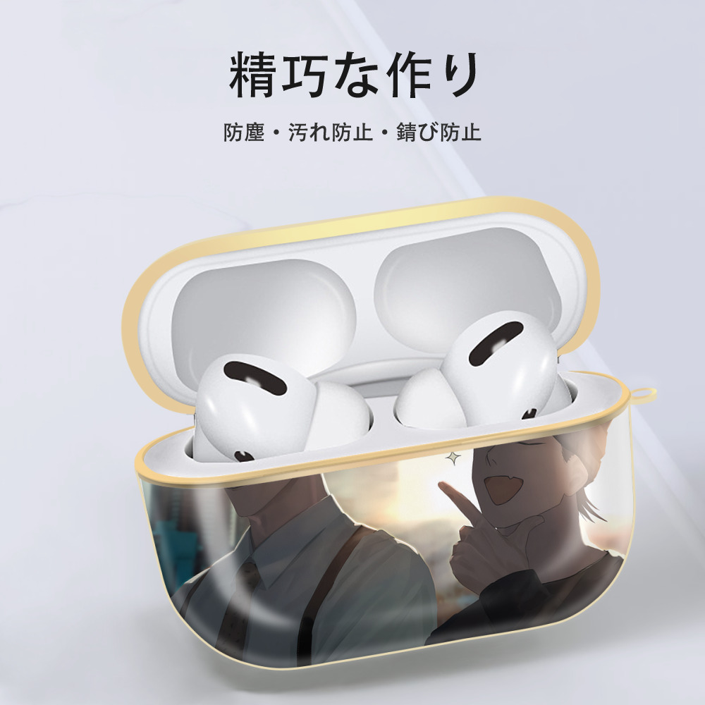 呪術廻戦 Jujutsu Kaisen 【AirPods Pro用】ハードシェル保護ケース｜耐衝撃・防指紋・カラビナ付き商品仕様