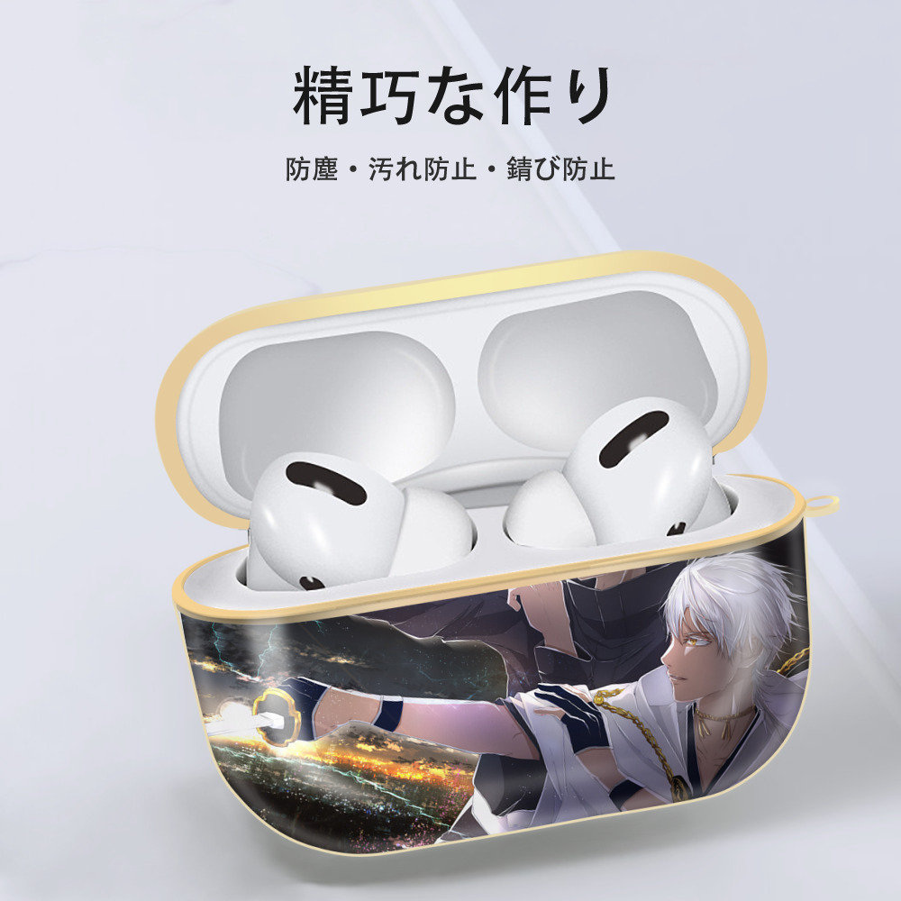 呪術廻戦 Jujutsu Kaisen 【AirPods Pro用】ハードシェル保護ケース｜耐衝撃・防指紋・カラビナ付き商品仕様