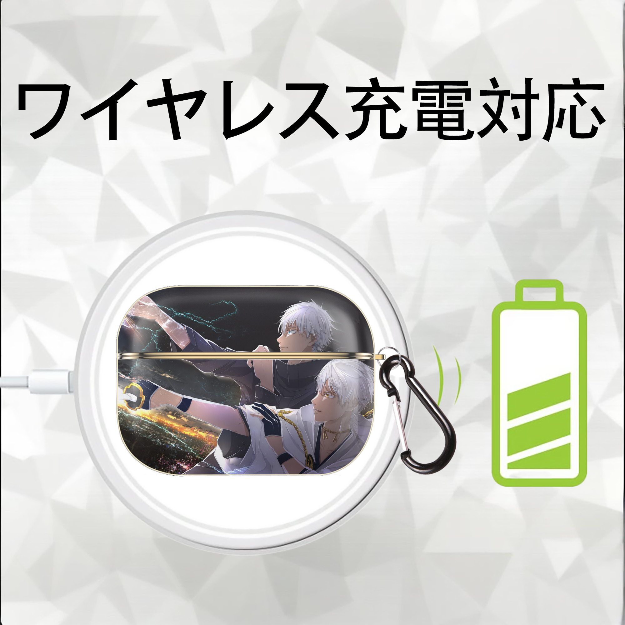 呪術廻戦 Jujutsu Kaisen 【AirPods Pro用】ハードシェル保護ケース｜耐衝撃・防指紋・カラビナ付き商品仕様