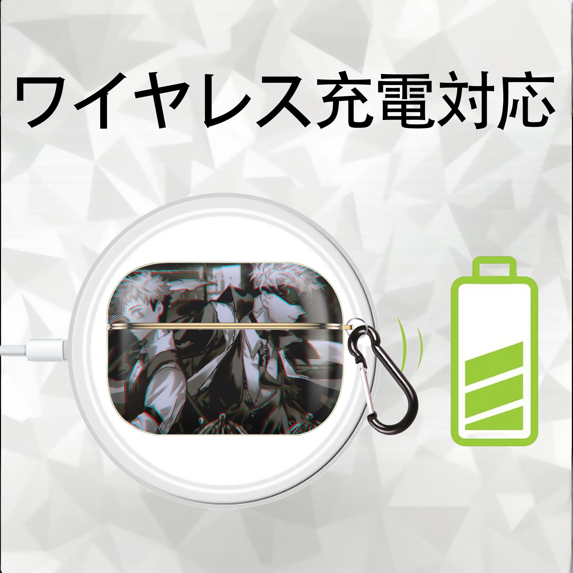 呪術廻戦 Jujutsu Kaisen 【AirPods Pro用】ハードシェル保護ケース｜耐衝撃・防指紋・カラビナ付き商品仕様