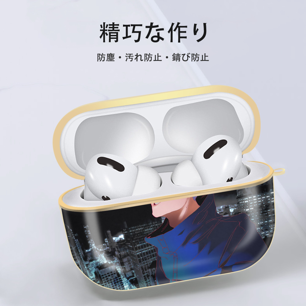 呪術廻戦 Jujutsu Kaisen 【AirPods Pro用】ハードシェル保護ケース｜耐衝撃・防指紋・カラビナ付き商品仕様