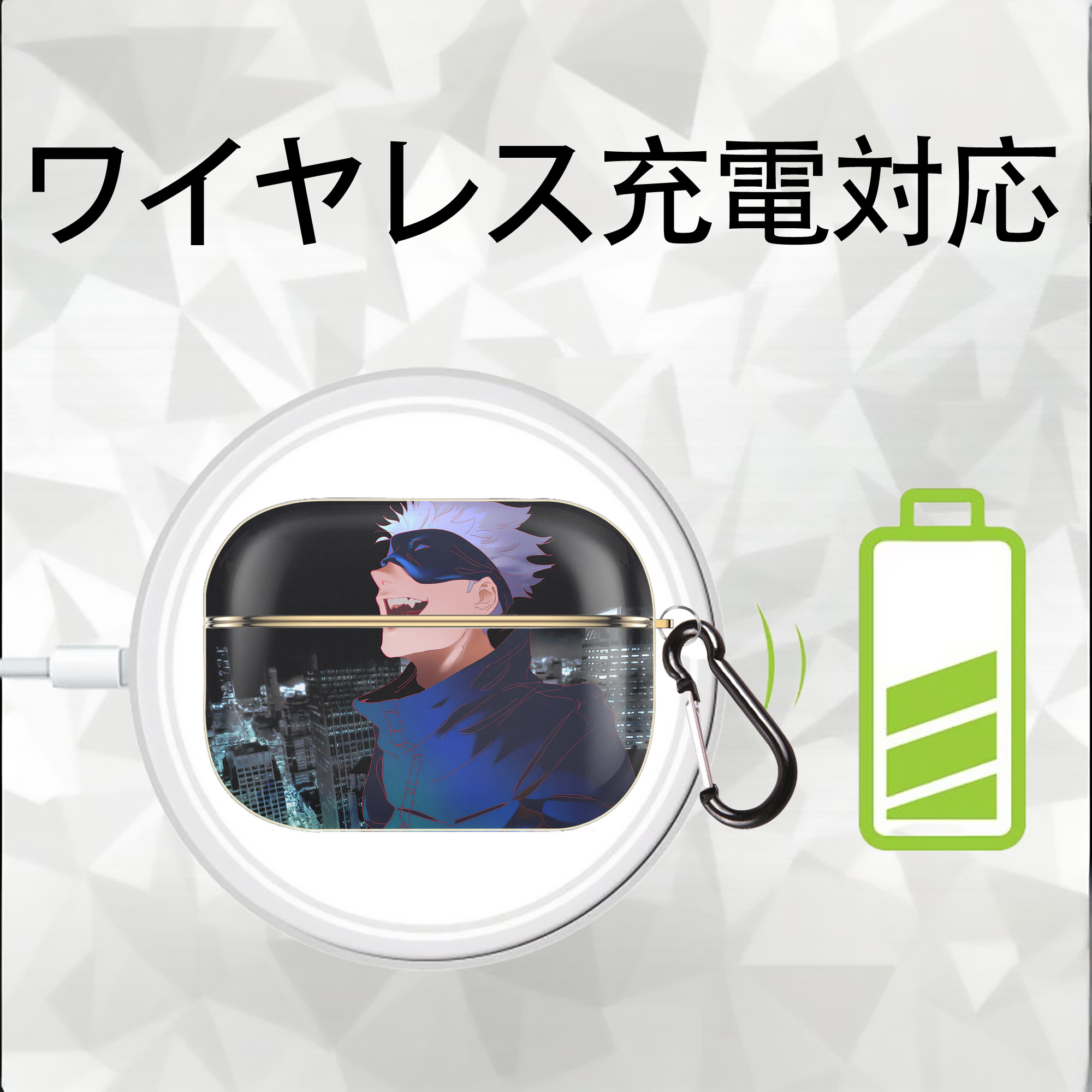 呪術廻戦 Jujutsu Kaisen 【AirPods Pro用】ハードシェル保護ケース｜耐衝撃・防指紋・カラビナ付き商品仕様