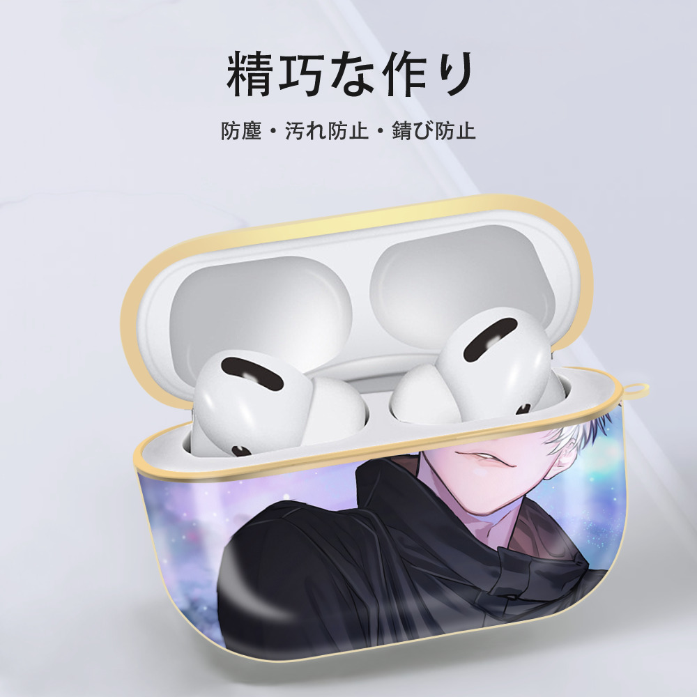 呪術廻戦 Jujutsu Kaisen 【AirPods Pro用】ハードシェル保護ケース｜耐衝撃・防指紋・カラビナ付き商品仕様