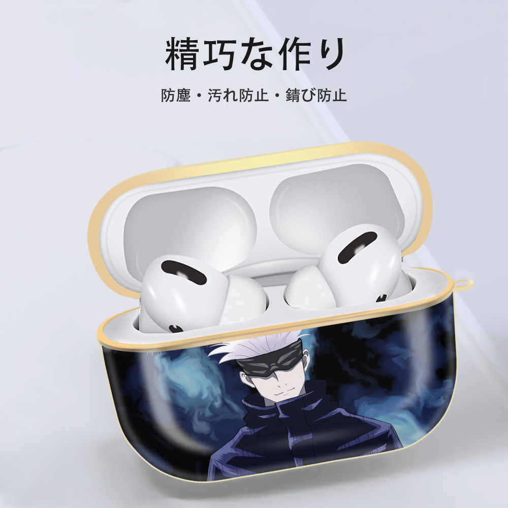 呪術廻戦 Jujutsu Kaisen 【AirPods Pro用】ハードシェル保護ケース｜耐衝撃・防指紋・カラビナ付き商品仕様