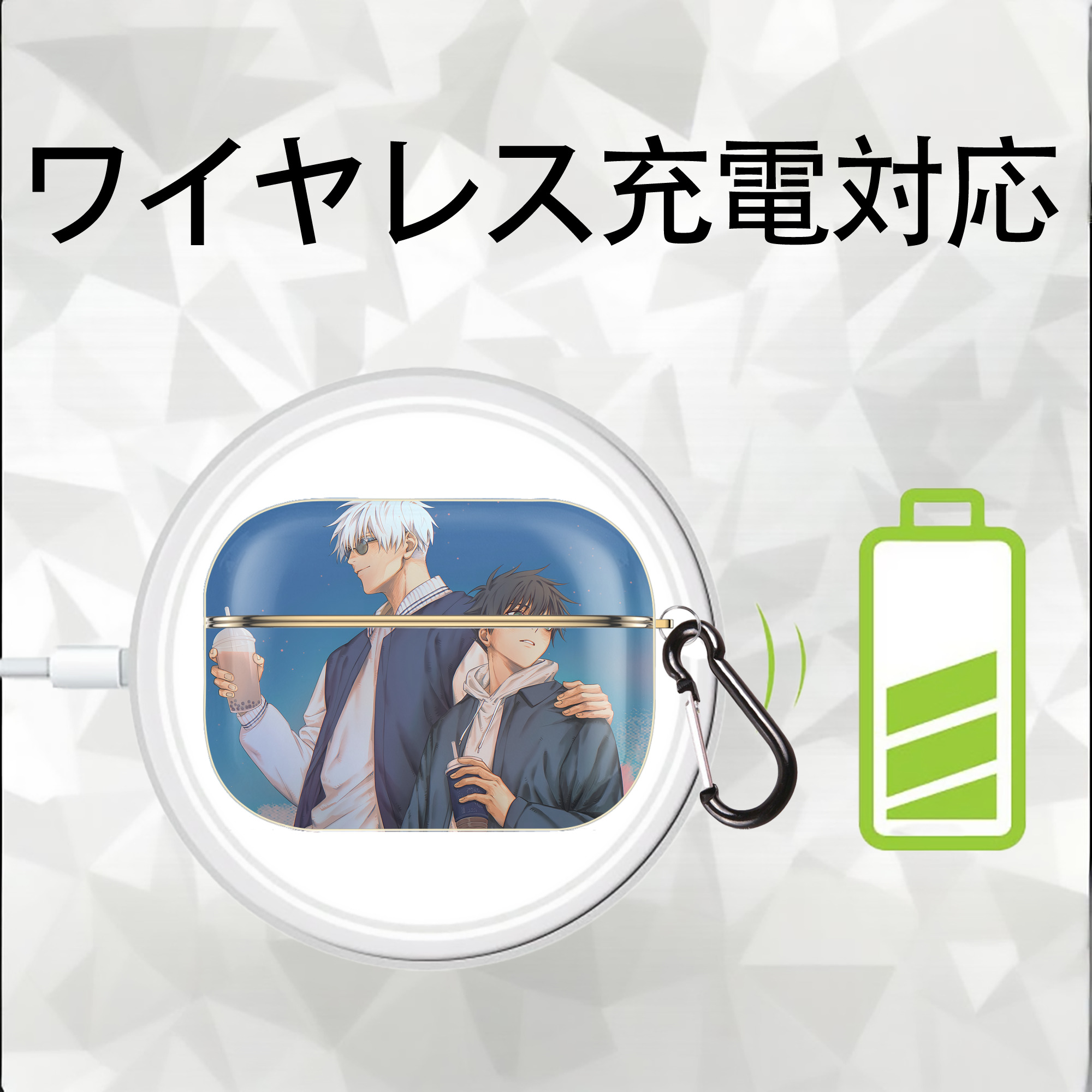 呪術廻戦 Jujutsu Kaisen 【AirPods Pro用】ハードシェル保護ケース｜耐衝撃・防指紋・カラビナ付き商品仕様
