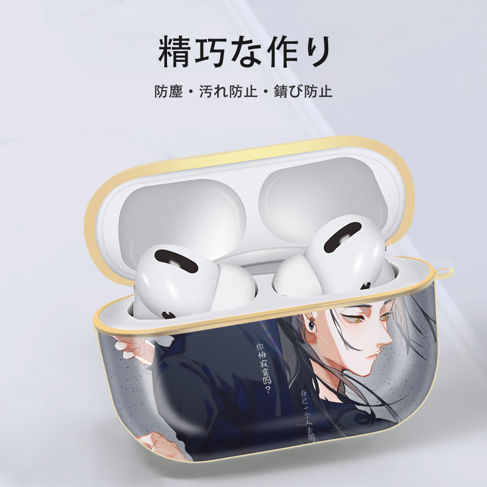 呪術廻戦 Jujutsu Kaisen 【AirPods Pro用】ハードシェル保護ケース｜耐衝撃・防指紋・カラビナ付き商品仕様