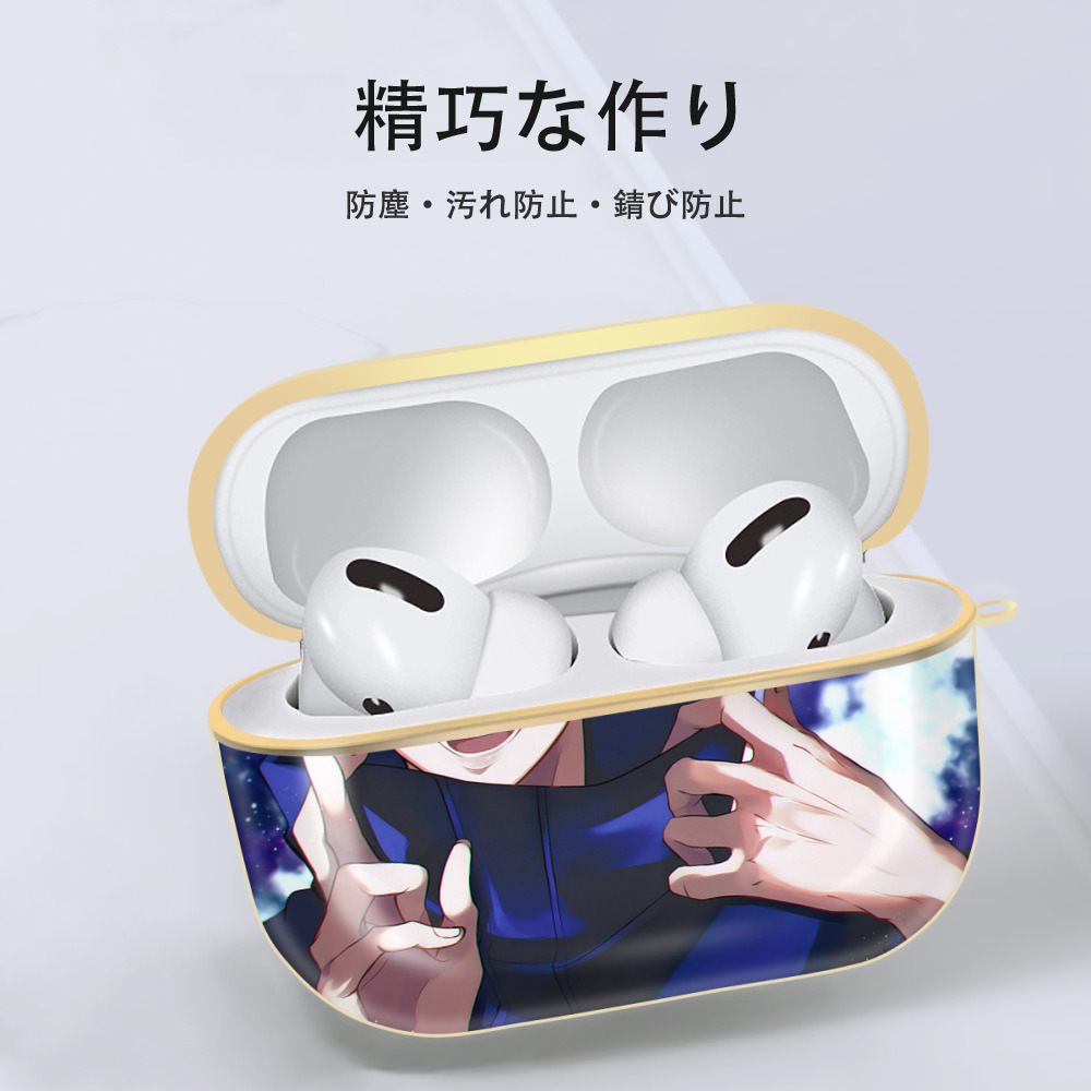 呪術廻戦 Jujutsu Kaisen 【AirPods Pro用】ハードシェル保護ケース｜耐衝撃・防指紋・カラビナ付き商品仕様