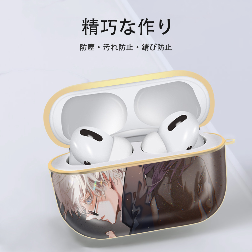 呪術廻戦 Jujutsu Kaisen 【AirPods Pro用】ハードシェル保護ケース｜耐衝撃・防指紋・カラビナ付き商品仕様