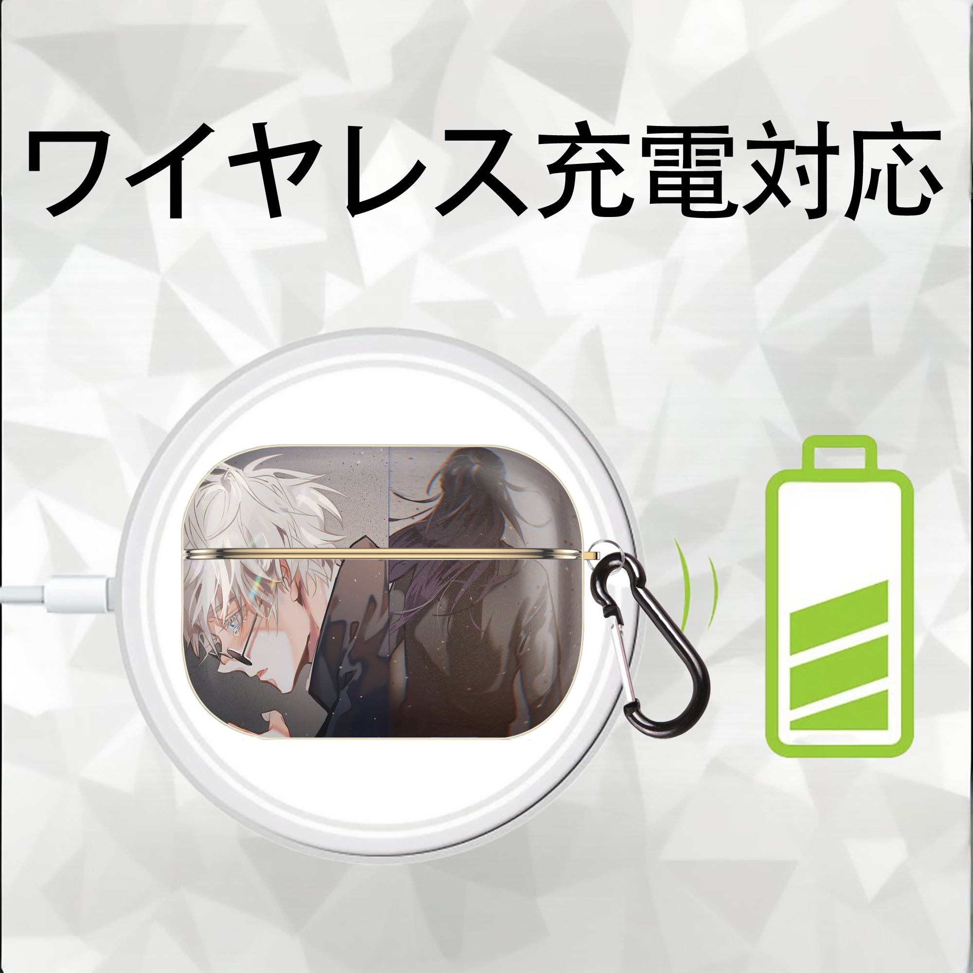 呪術廻戦 Jujutsu Kaisen 【AirPods Pro用】ハードシェル保護ケース｜耐衝撃・防指紋・カラビナ付き商品仕様
