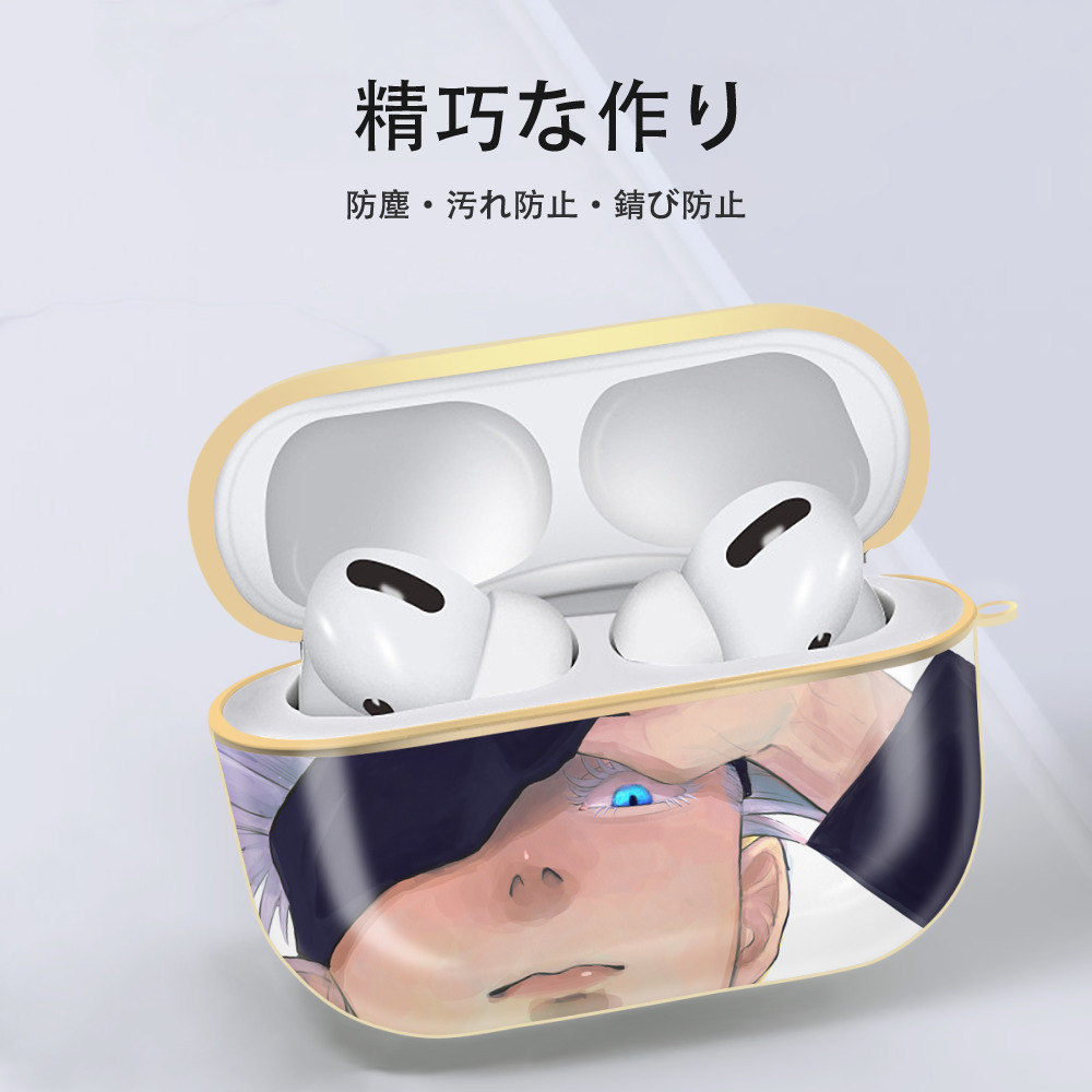 呪術廻戦 Jujutsu Kaisen 【AirPods Pro用】ハードシェル保護ケース｜耐衝撃・防指紋・カラビナ付き商品仕様