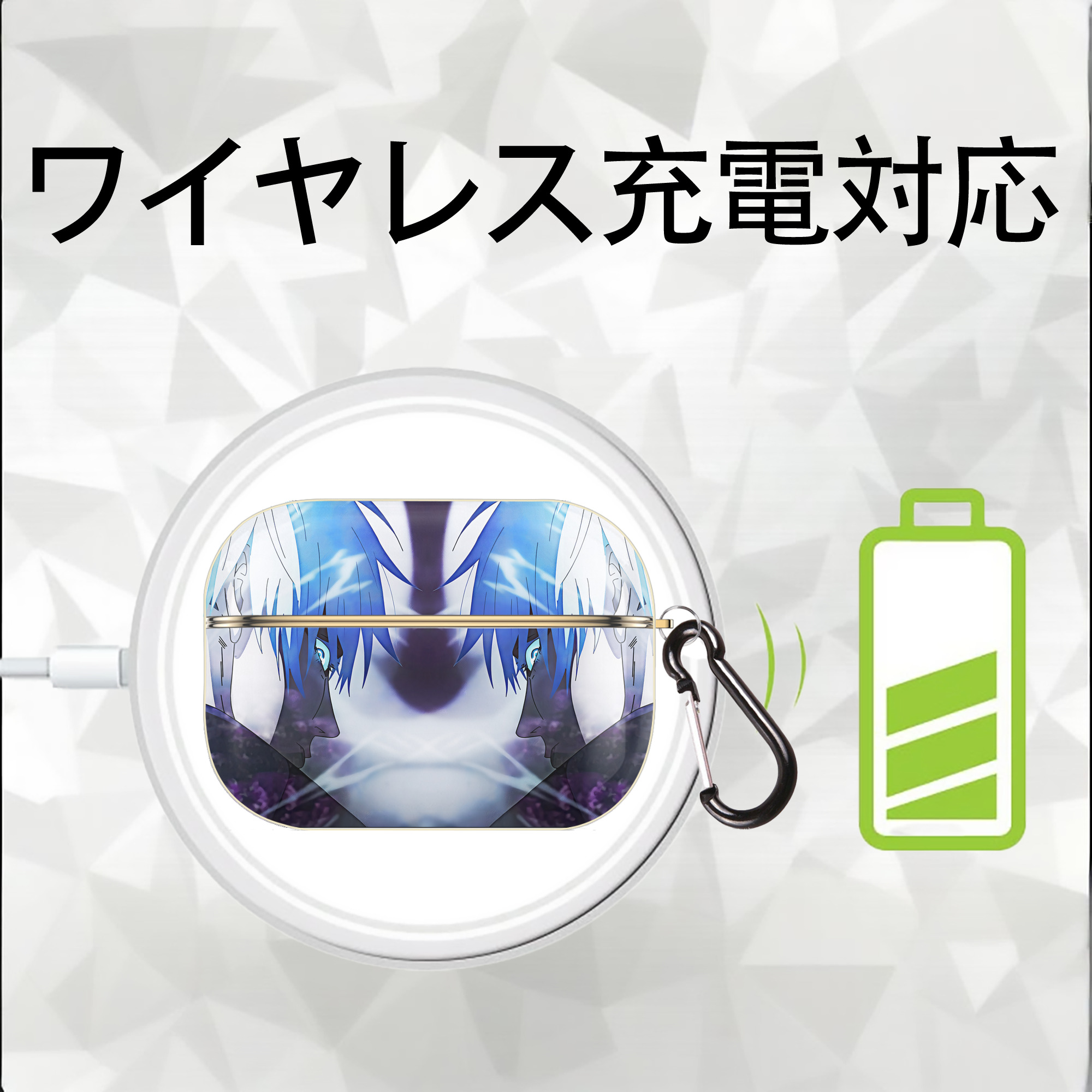 呪術廻戦 Jujutsu Kaisen 【AirPods Pro用】ハードシェル保護ケース｜耐衝撃・防指紋・カラビナ付き商品仕様