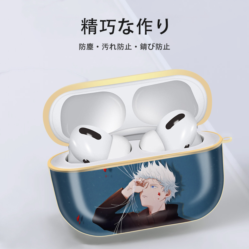 呪術廻戦 Jujutsu Kaisen 【AirPods Pro用】ハードシェル保護ケース｜耐衝撃・防指紋・カラビナ付き商品仕様
