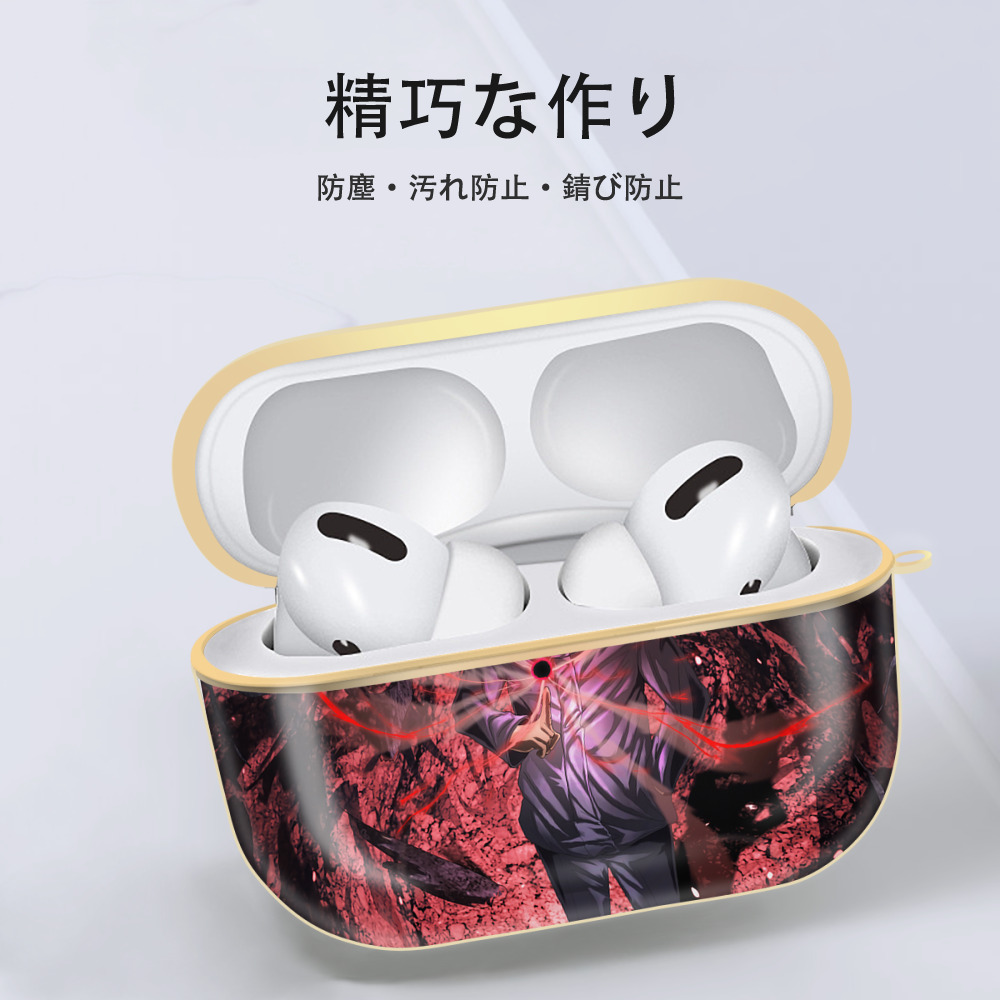 呪術廻戦 Jujutsu Kaisen 【AirPods Pro用】ハードシェル保護ケース｜耐衝撃・防指紋・カラビナ付き商品仕様