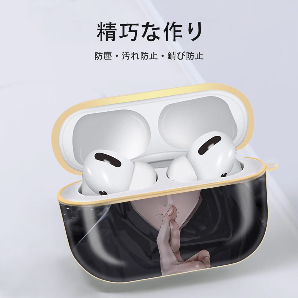 呪術廻戦 Jujutsu Kaisen 【AirPods Pro用】ハードシェル保護ケース｜耐衝撃・防指紋・カラビナ付き商品仕様