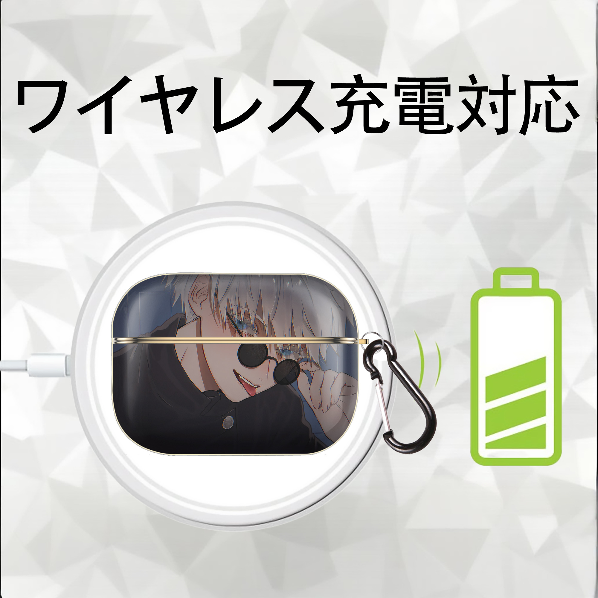 呪術廻戦 Jujutsu Kaisen 【AirPods Pro用】ハードシェル保護ケース｜耐衝撃・防指紋・カラビナ付き商品仕様