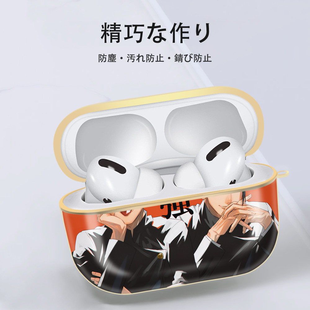 呪術廻戦 Jujutsu Kaisen 【AirPods Pro用】ハードシェル保護ケース｜耐衝撃・防指紋・カラビナ付き商品仕様