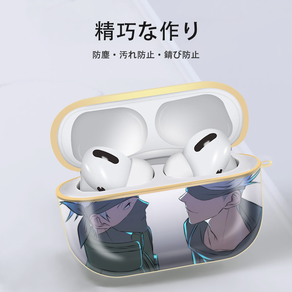 呪術廻戦 Jujutsu Kaisen 【AirPods Pro用】ハードシェル保護ケース｜耐衝撃・防指紋・カラビナ付き商品仕様