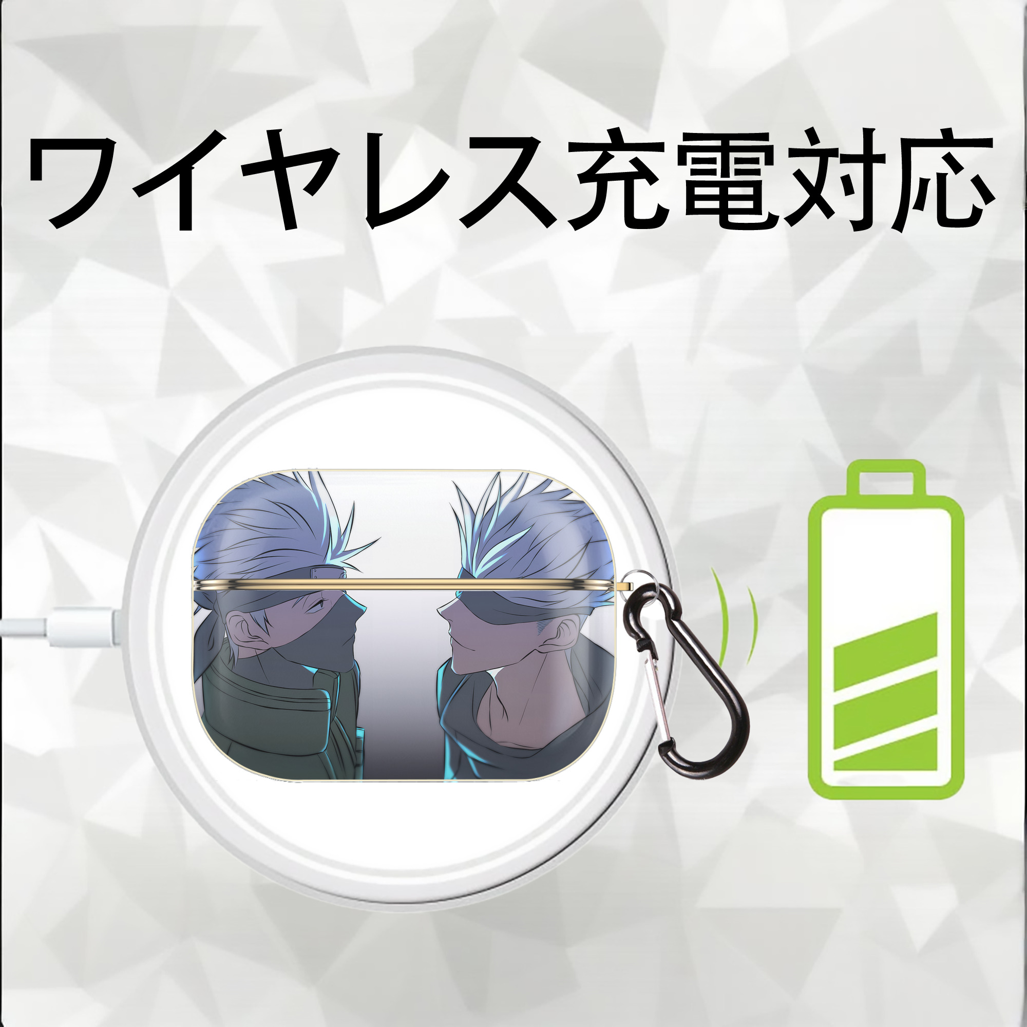 呪術廻戦 Jujutsu Kaisen 【AirPods Pro用】ハードシェル保護ケース｜耐衝撃・防指紋・カラビナ付き商品仕様