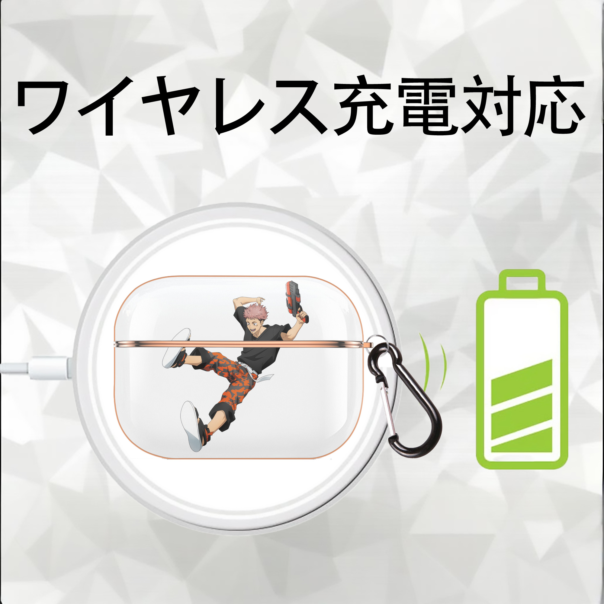 呪術廻戦 Jujutsu Kaisen 【AirPods Pro用】ハードシェル保護ケース｜耐衝撃・防指紋・カラビナ付き商品仕様