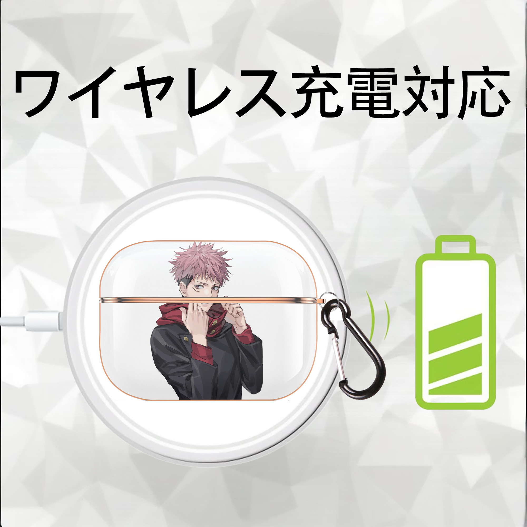 呪術廻戦 Jujutsu Kaisen 【AirPods Pro用】ハードシェル保護ケース｜耐衝撃・防指紋・カラビナ付き商品仕様