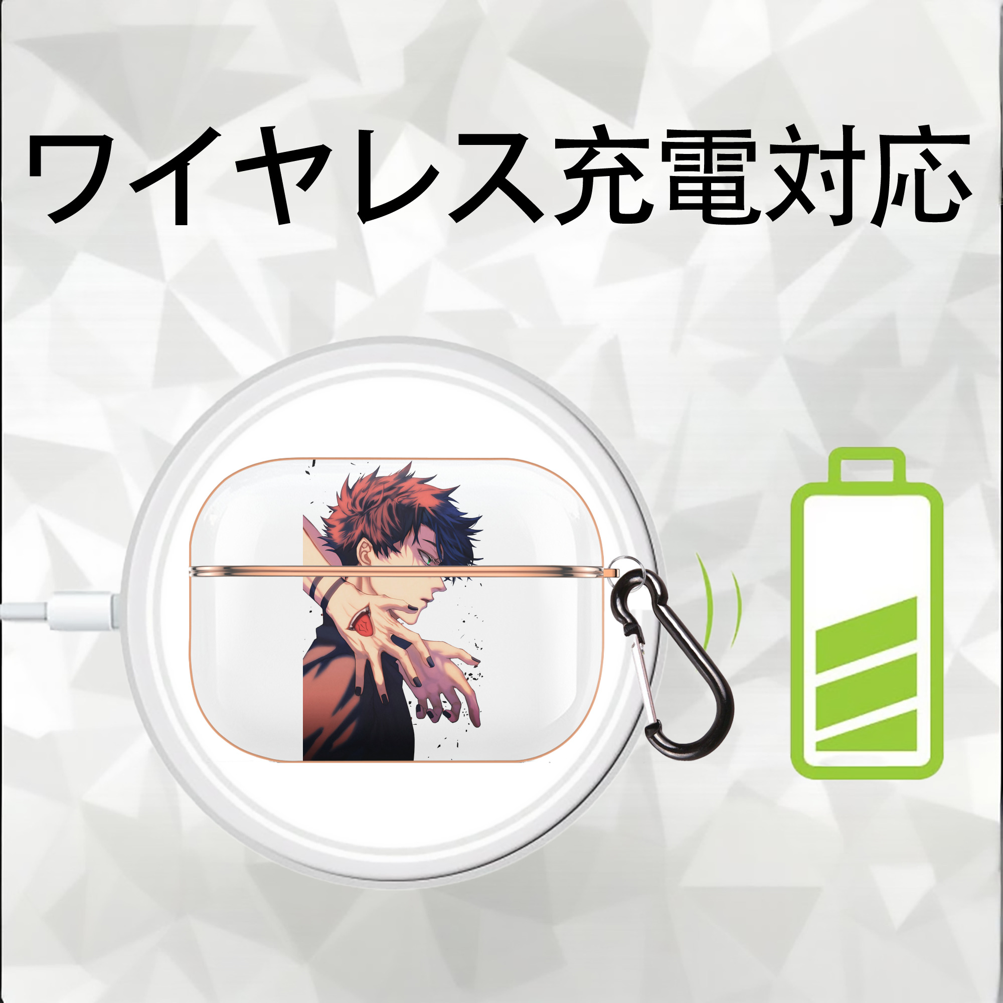 呪術廻戦 Jujutsu Kaisen 【AirPods Pro用】ハードシェル保護ケース｜耐衝撃・防指紋・カラビナ付き商品仕様