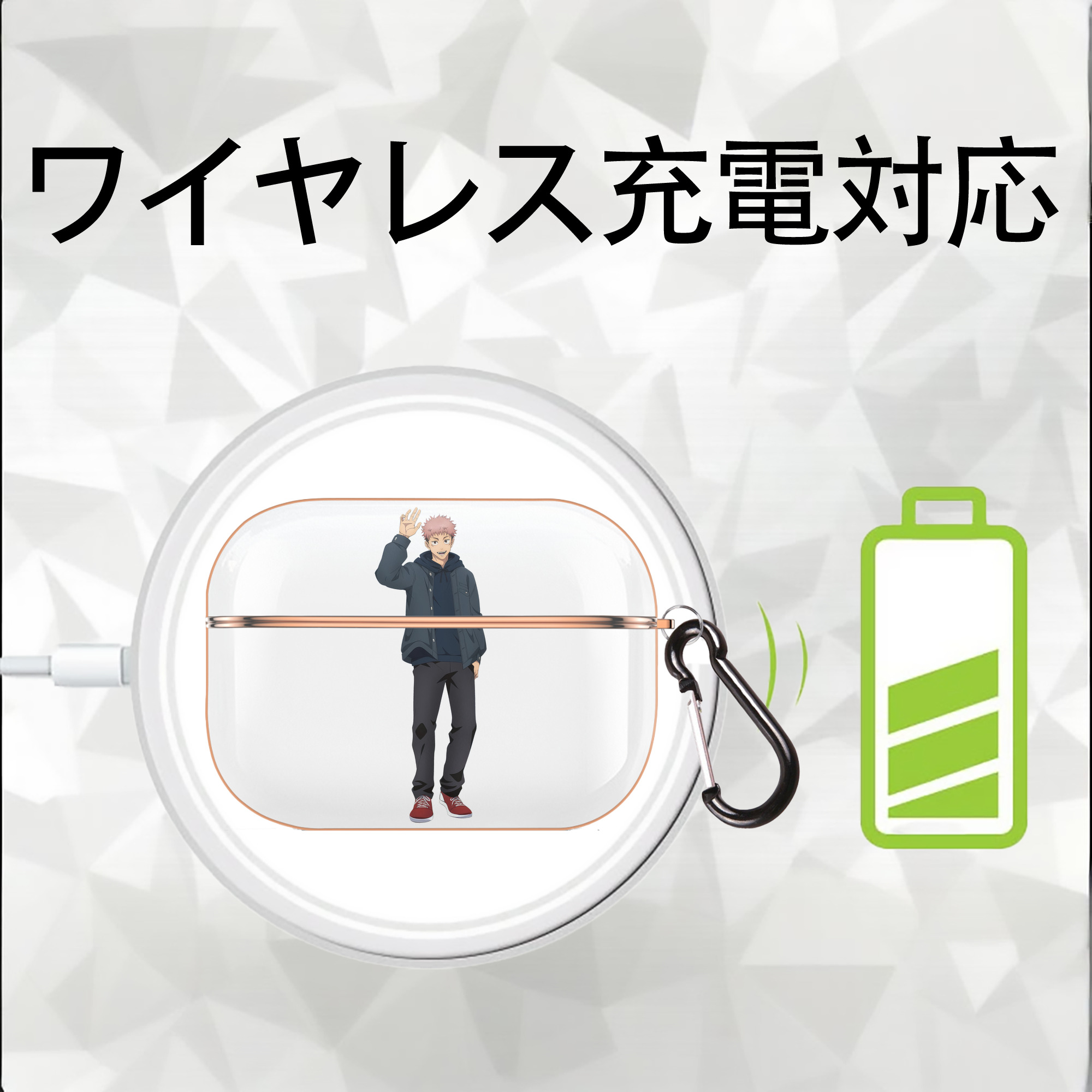 呪術廻戦 Jujutsu Kaisen 【AirPods Pro用】ハードシェル保護ケース｜耐衝撃・防指紋・カラビナ付き商品仕様