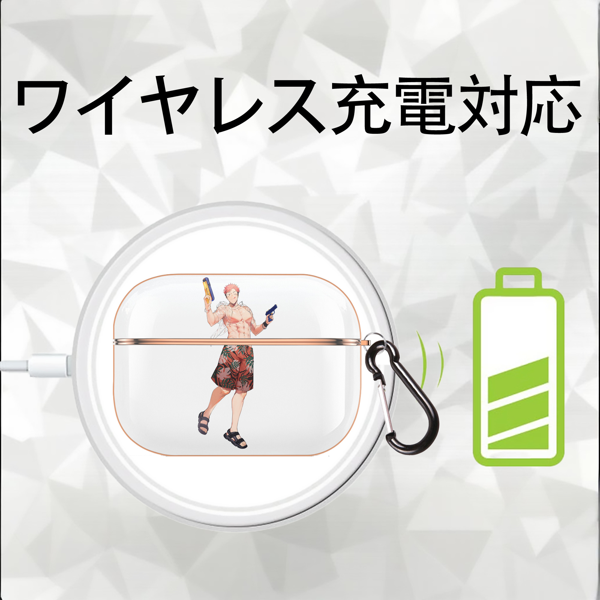 呪術廻戦 Jujutsu Kaisen 【AirPods Pro用】ハードシェル保護ケース｜耐衝撃・防指紋・カラビナ付き商品仕様