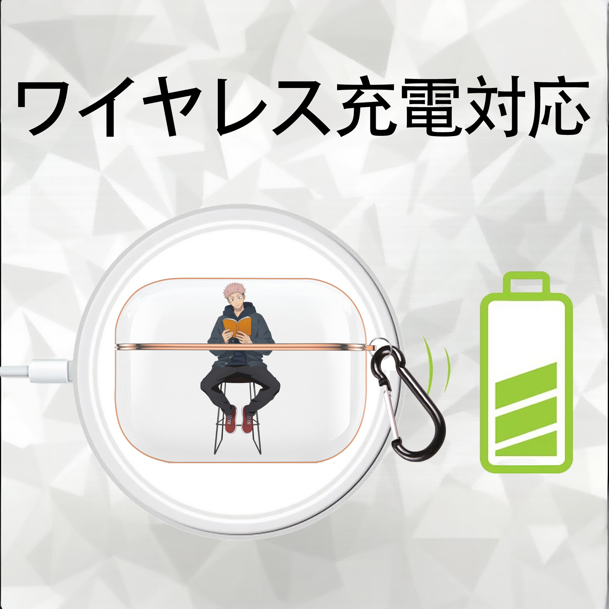 呪術廻戦 Jujutsu Kaisen 【AirPods Pro用】ハードシェル保護ケース｜耐衝撃・防指紋・カラビナ付き商品仕様