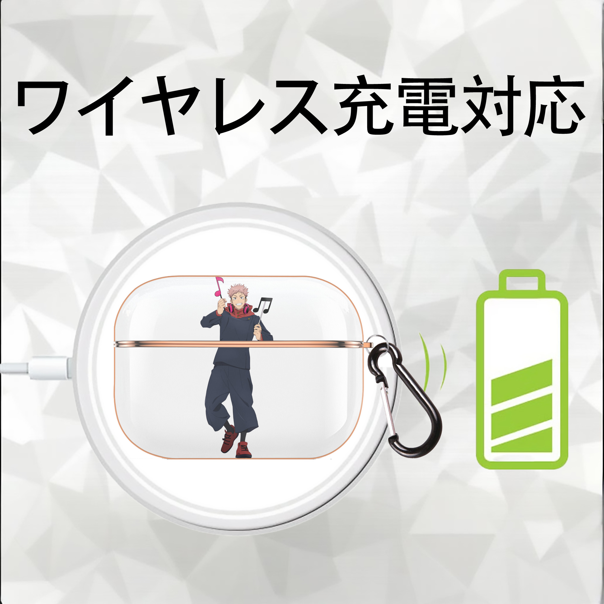 呪術廻戦 Jujutsu Kaisen 【AirPods Pro用】ハードシェル保護ケース｜耐衝撃・防指紋・カラビナ付き商品仕様