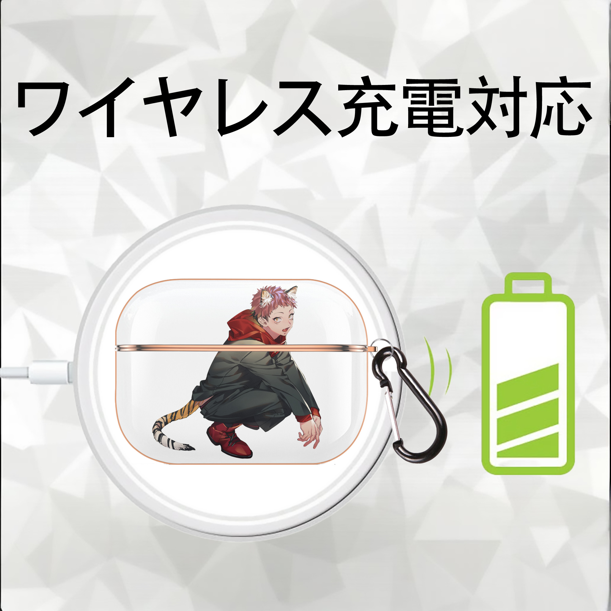 呪術廻戦 Jujutsu Kaisen 【AirPods Pro用】ハードシェル保護ケース｜耐衝撃・防指紋・カラビナ付き商品仕様