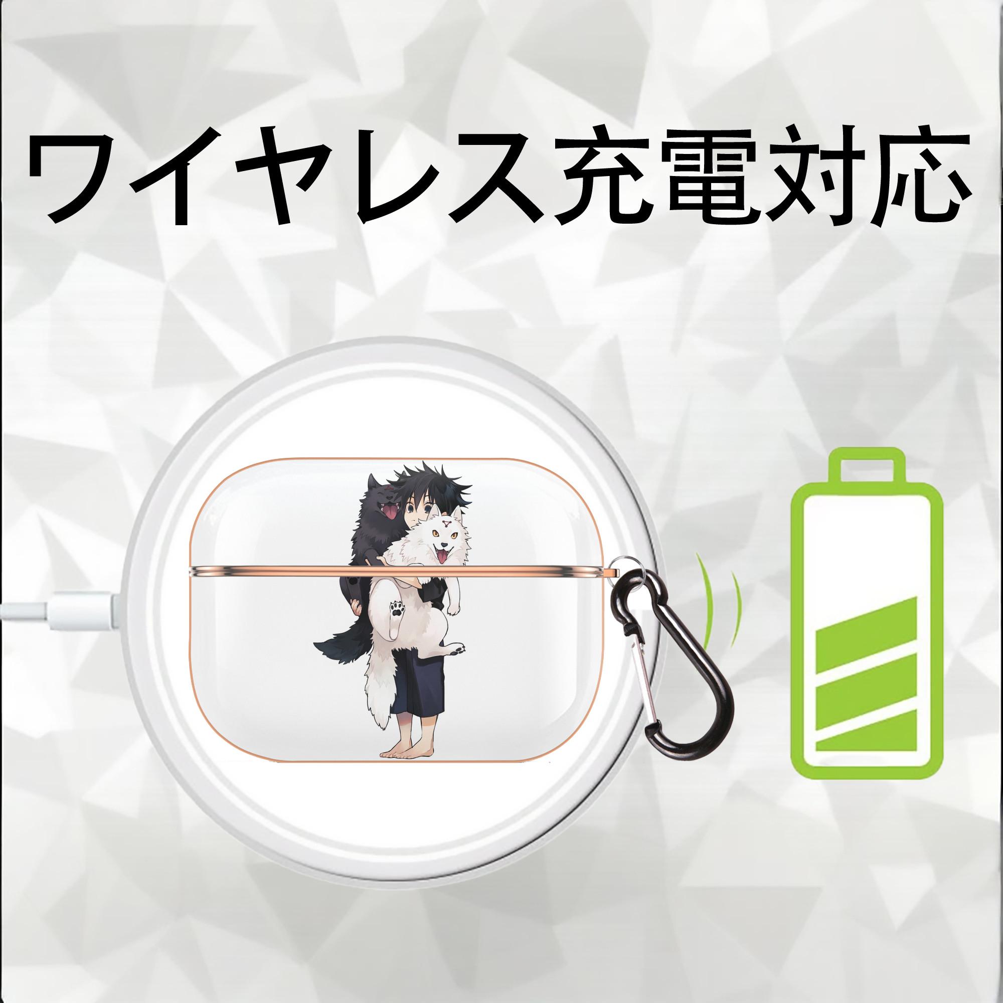 呪術廻戦 Jujutsu Kaisen 【AirPods Pro用】ハードシェル保護ケース｜耐衝撃・防指紋・カラビナ付き商品仕様