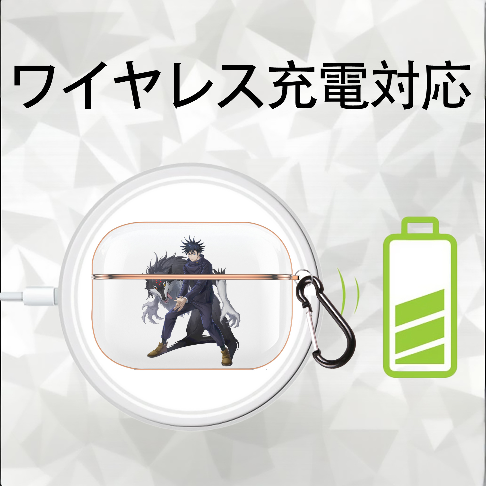 呪術廻戦 Jujutsu Kaisen 【AirPods Pro用】ハードシェル保護ケース｜耐衝撃・防指紋・カラビナ付き商品仕様
