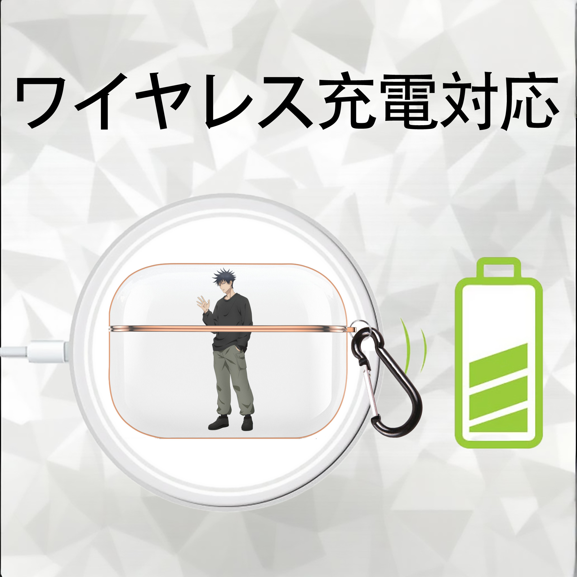呪術廻戦 Jujutsu Kaisen 【AirPods Pro用】ハードシェル保護ケース｜耐衝撃・防指紋・カラビナ付き商品仕様
