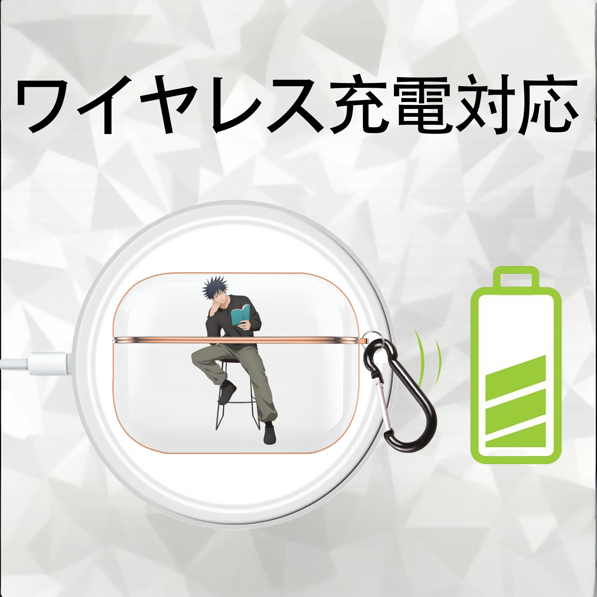 呪術廻戦 Jujutsu Kaisen 【AirPods Pro用】ハードシェル保護ケース｜耐衝撃・防指紋・カラビナ付き商品仕様