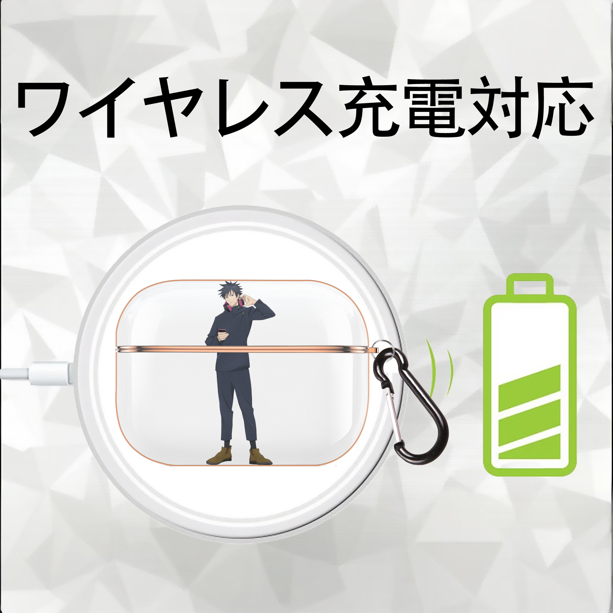 呪術廻戦 Jujutsu Kaisen 【AirPods Pro用】ハードシェル保護ケース｜耐衝撃・防指紋・カラビナ付き商品仕様