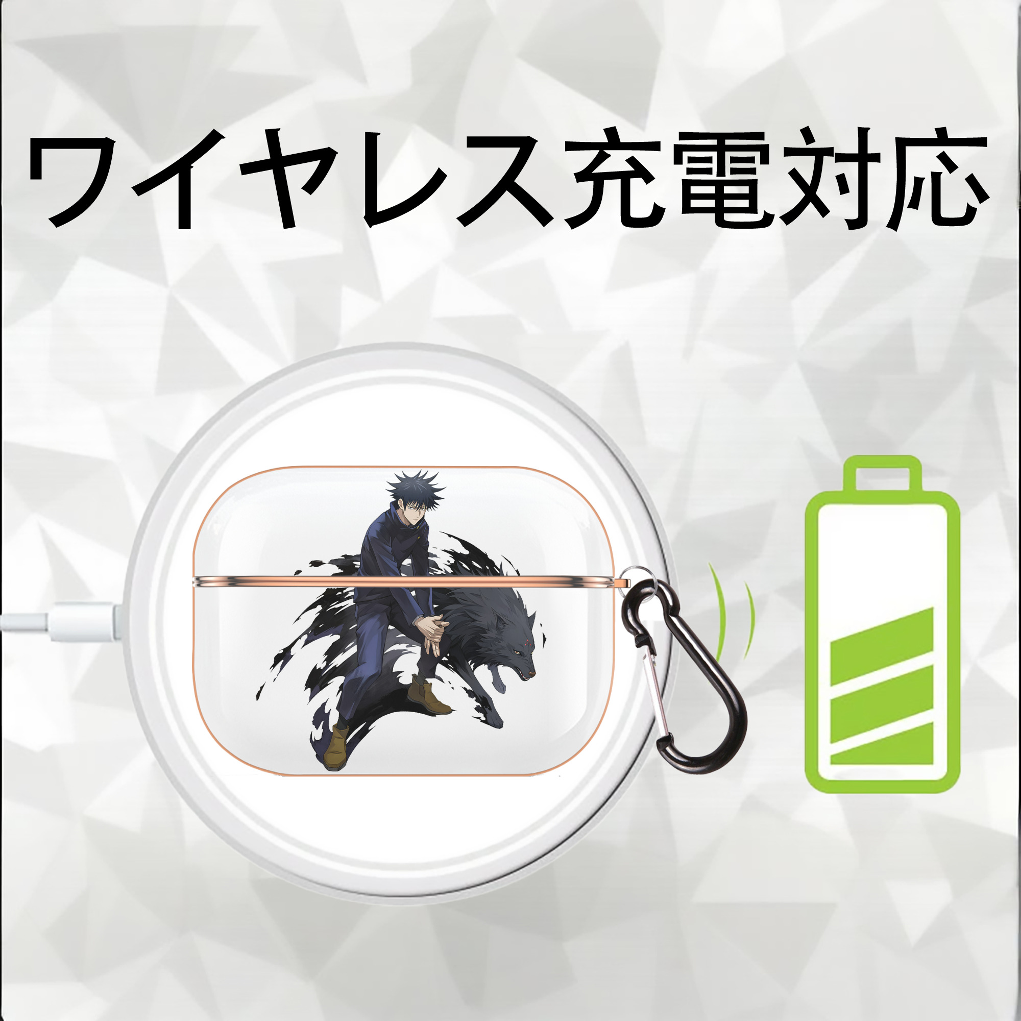 呪術廻戦 Jujutsu Kaisen 【AirPods Pro用】ハードシェル保護ケース｜耐衝撃・防指紋・カラビナ付き商品仕様