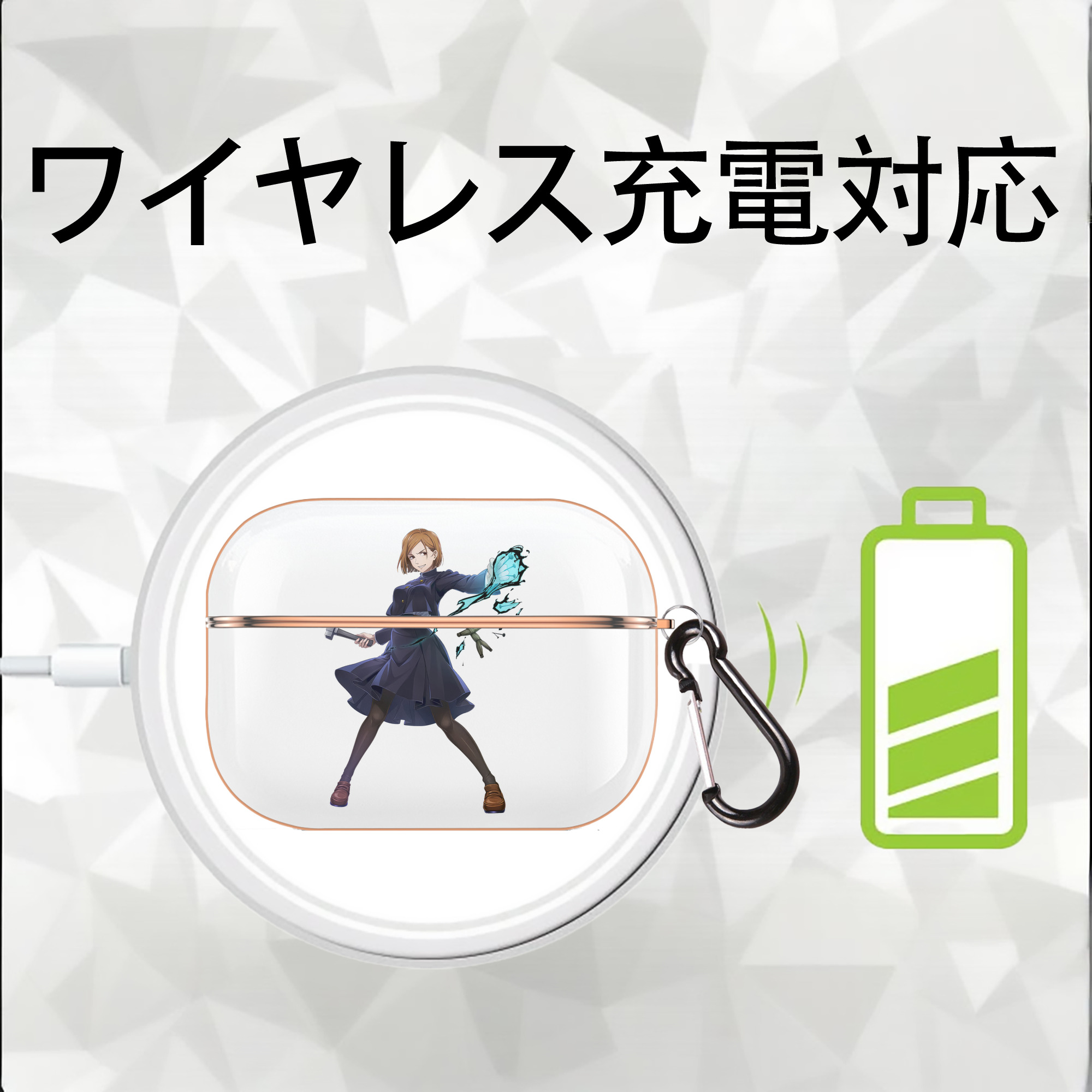 呪術廻戦 Jujutsu Kaisen 【AirPods Pro用】ハードシェル保護ケース｜耐衝撃・防指紋・カラビナ付き商品仕様