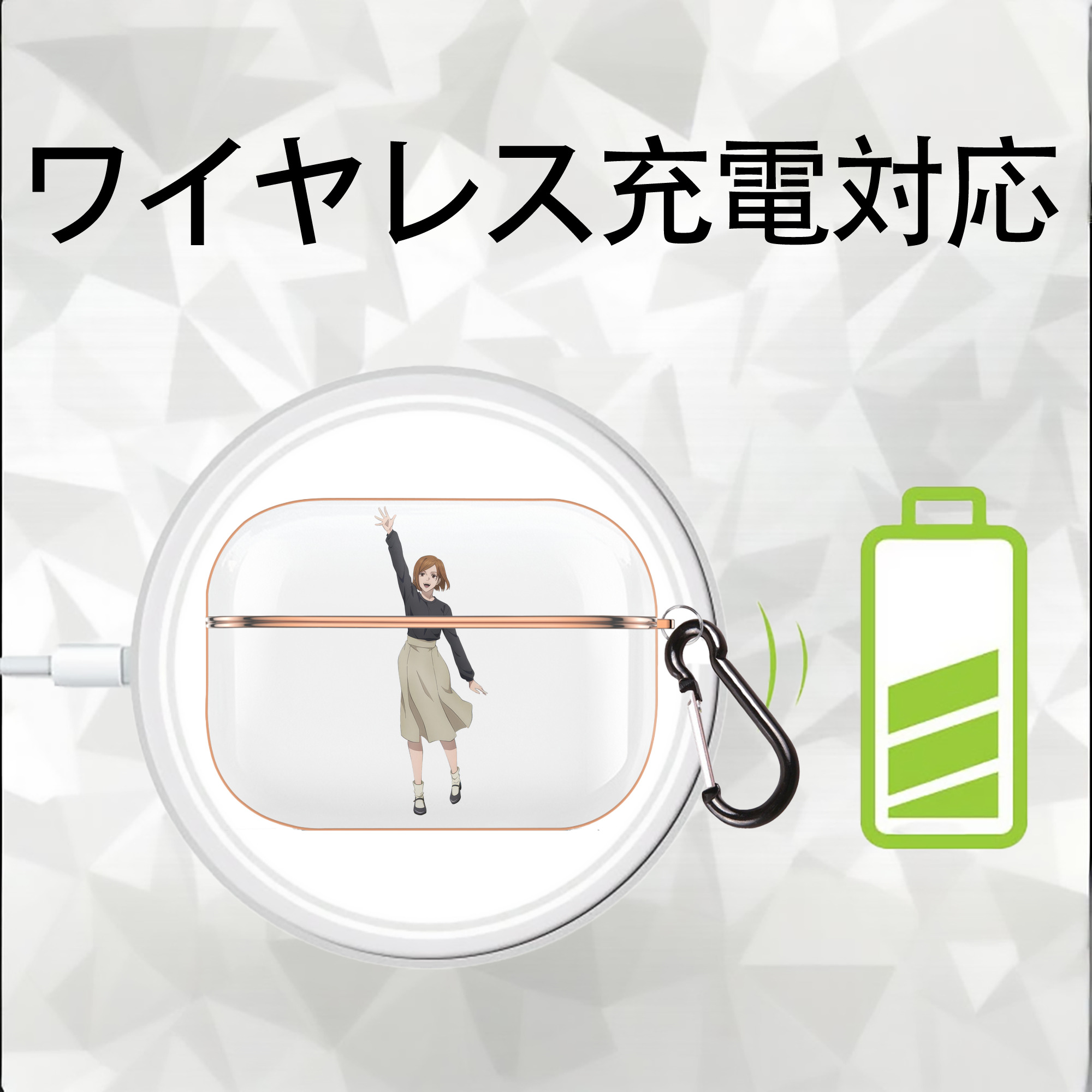 呪術廻戦 Jujutsu Kaisen 【AirPods Pro用】ハードシェル保護ケース｜耐衝撃・防指紋・カラビナ付き商品仕様