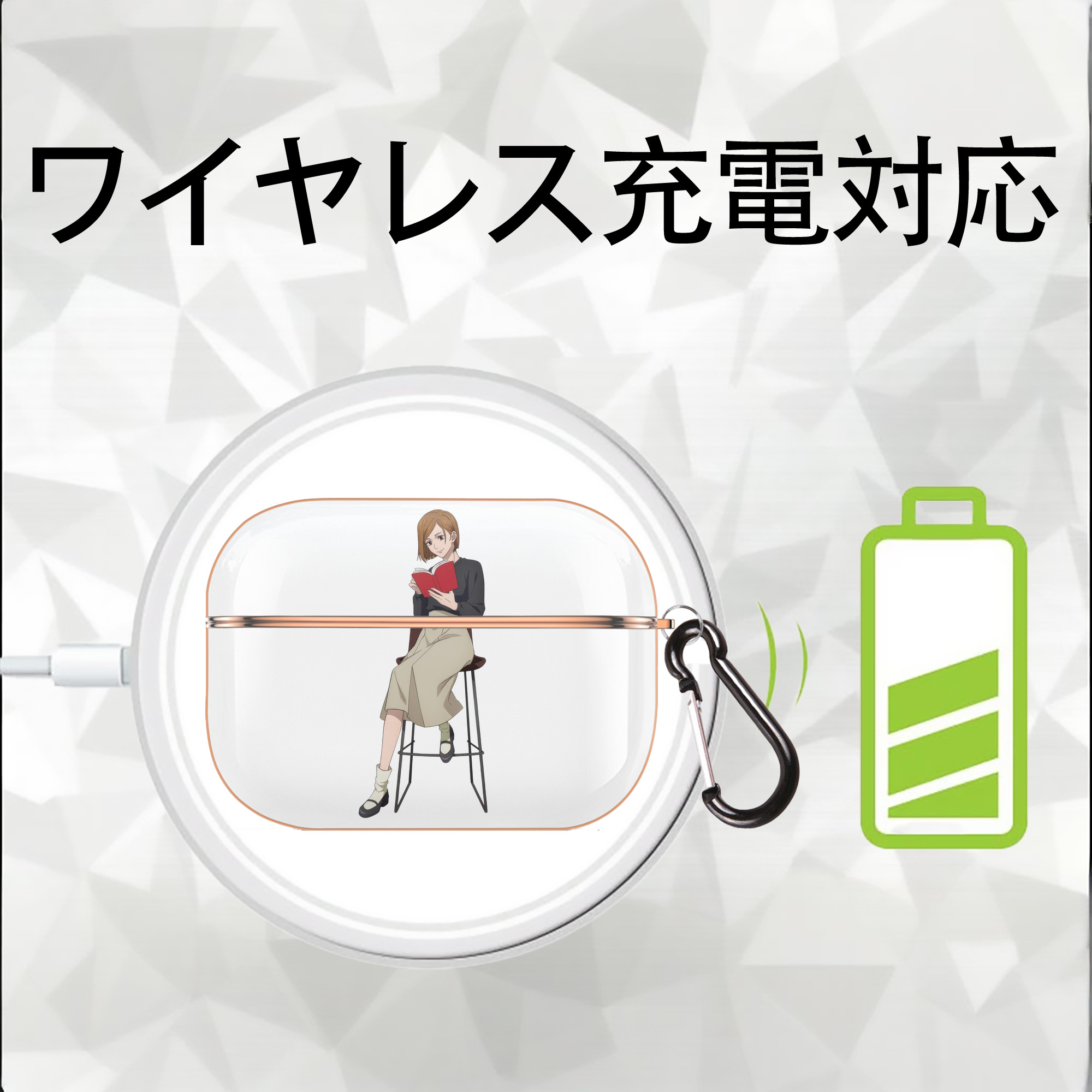 呪術廻戦 Jujutsu Kaisen 【AirPods Pro用】ハードシェル保護ケース｜耐衝撃・防指紋・カラビナ付き商品仕様