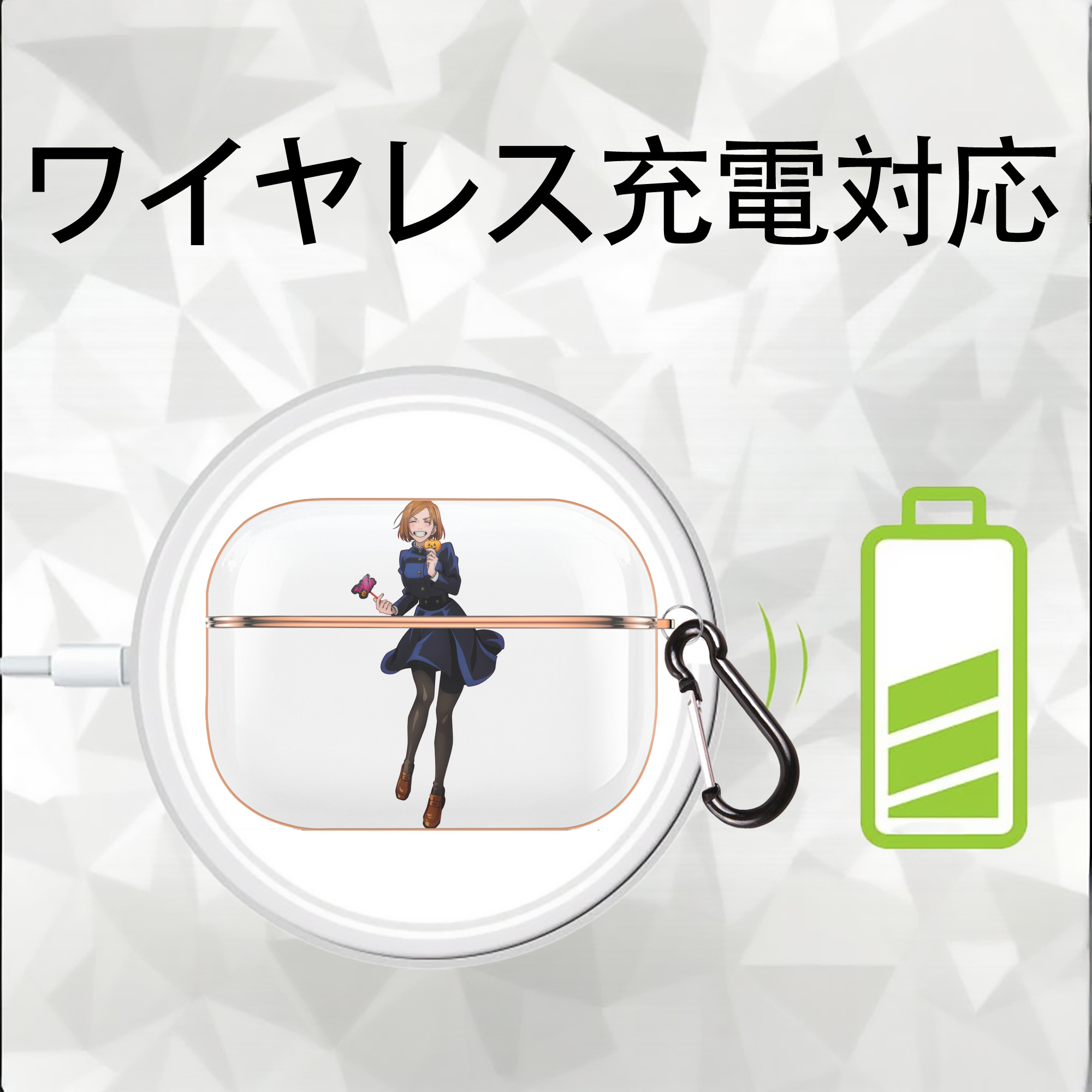 呪術廻戦 Jujutsu Kaisen 【AirPods Pro用】ハードシェル保護ケース｜耐衝撃・防指紋・カラビナ付き商品仕様