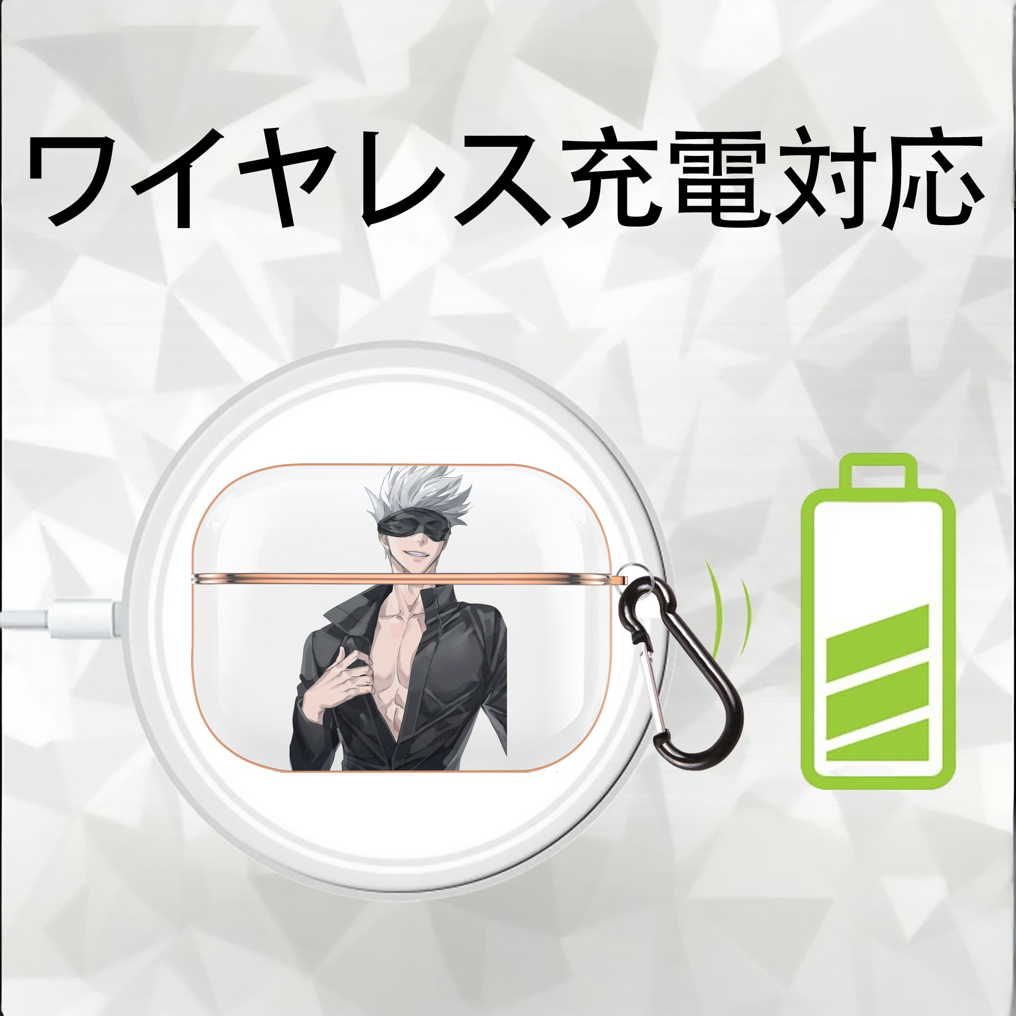 呪術廻戦 Jujutsu Kaisen 【AirPods Pro用】ハードシェル保護ケース｜耐衝撃・防指紋・カラビナ付き商品仕様