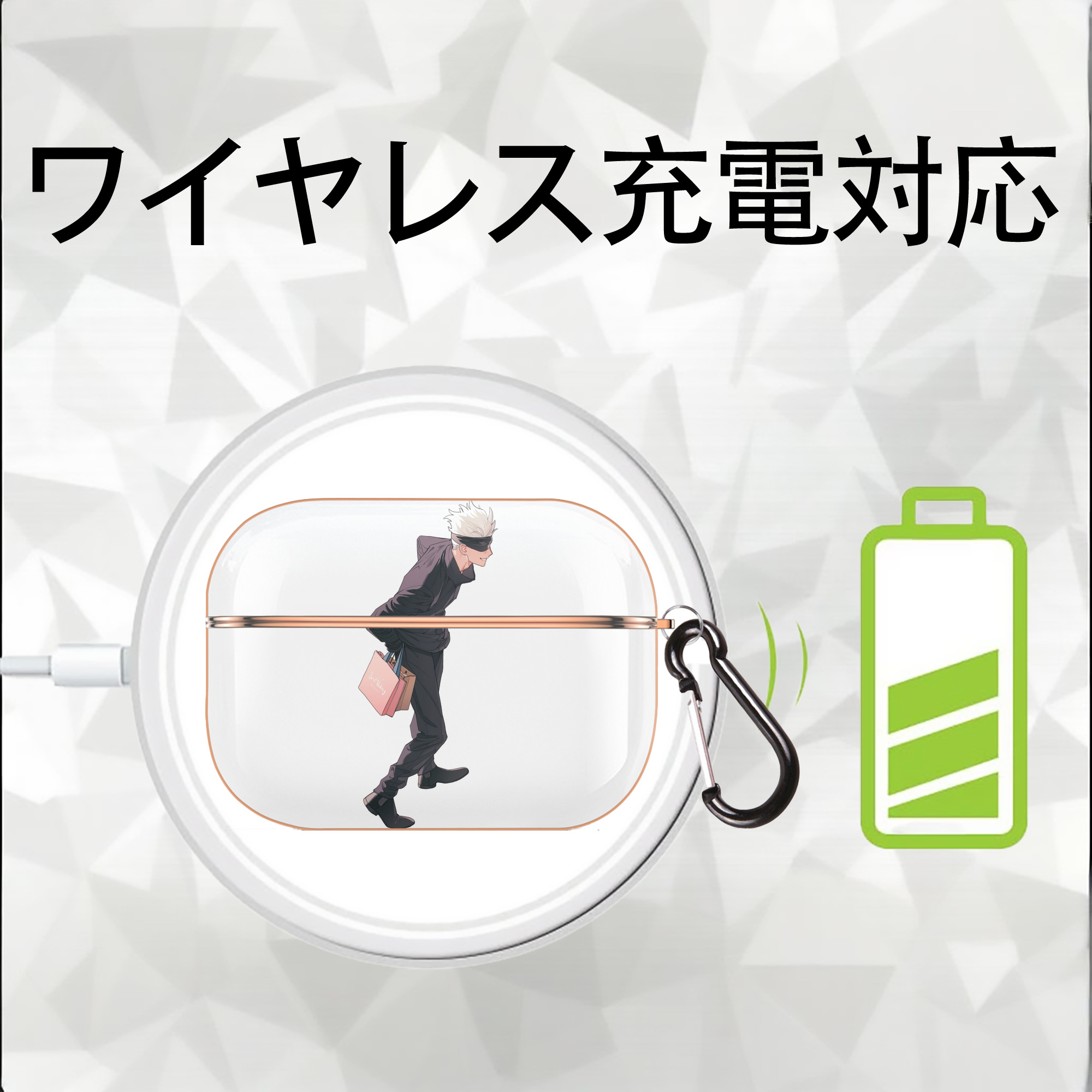 呪術廻戦 Jujutsu Kaisen 【AirPods Pro用】ハードシェル保護ケース｜耐衝撃・防指紋・カラビナ付き商品仕様