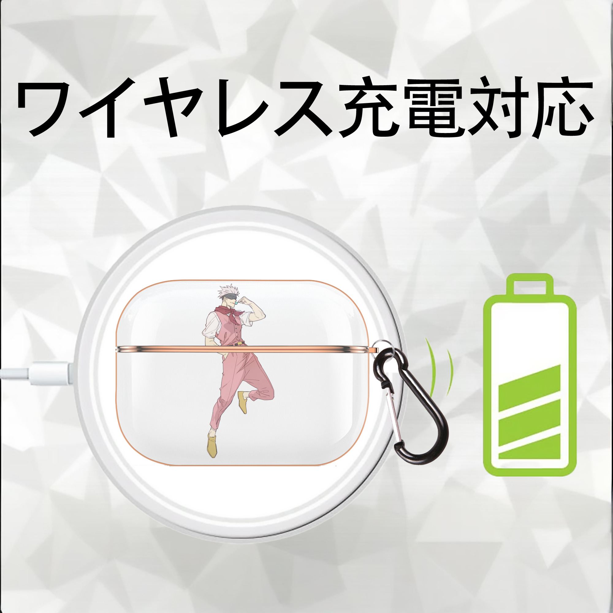 呪術廻戦 Jujutsu Kaisen 【AirPods Pro用】ハードシェル保護ケース｜耐衝撃・防指紋・カラビナ付き商品仕様