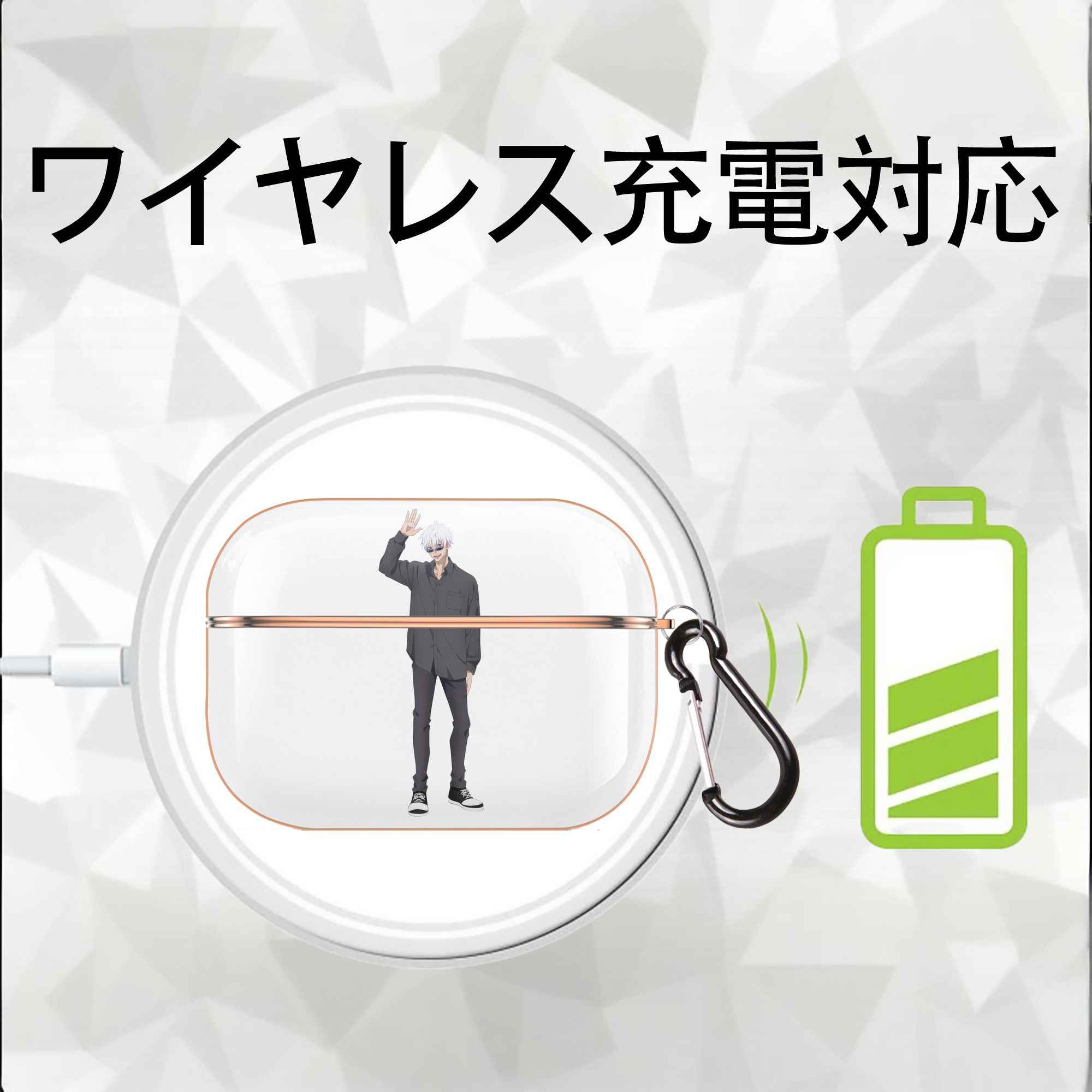 呪術廻戦 Jujutsu Kaisen 【AirPods Pro用】ハードシェル保護ケース｜耐衝撃・防指紋・カラビナ付き商品仕様