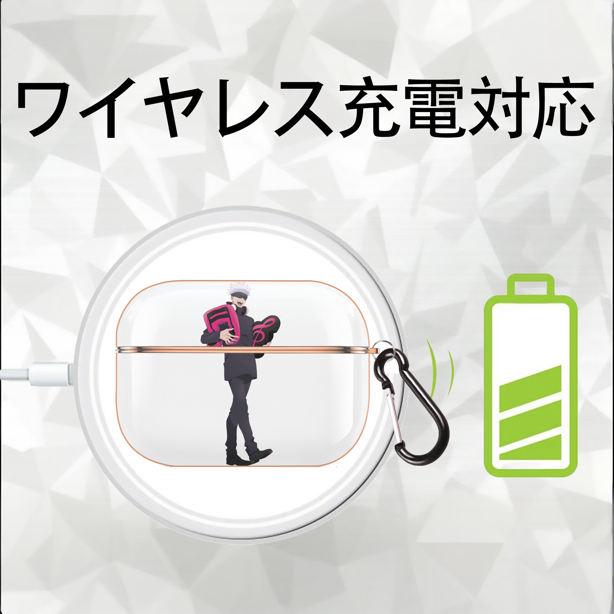呪術廻戦 Jujutsu Kaisen 【AirPods Pro用】ハードシェル保護ケース｜耐衝撃・防指紋・カラビナ付き商品仕様